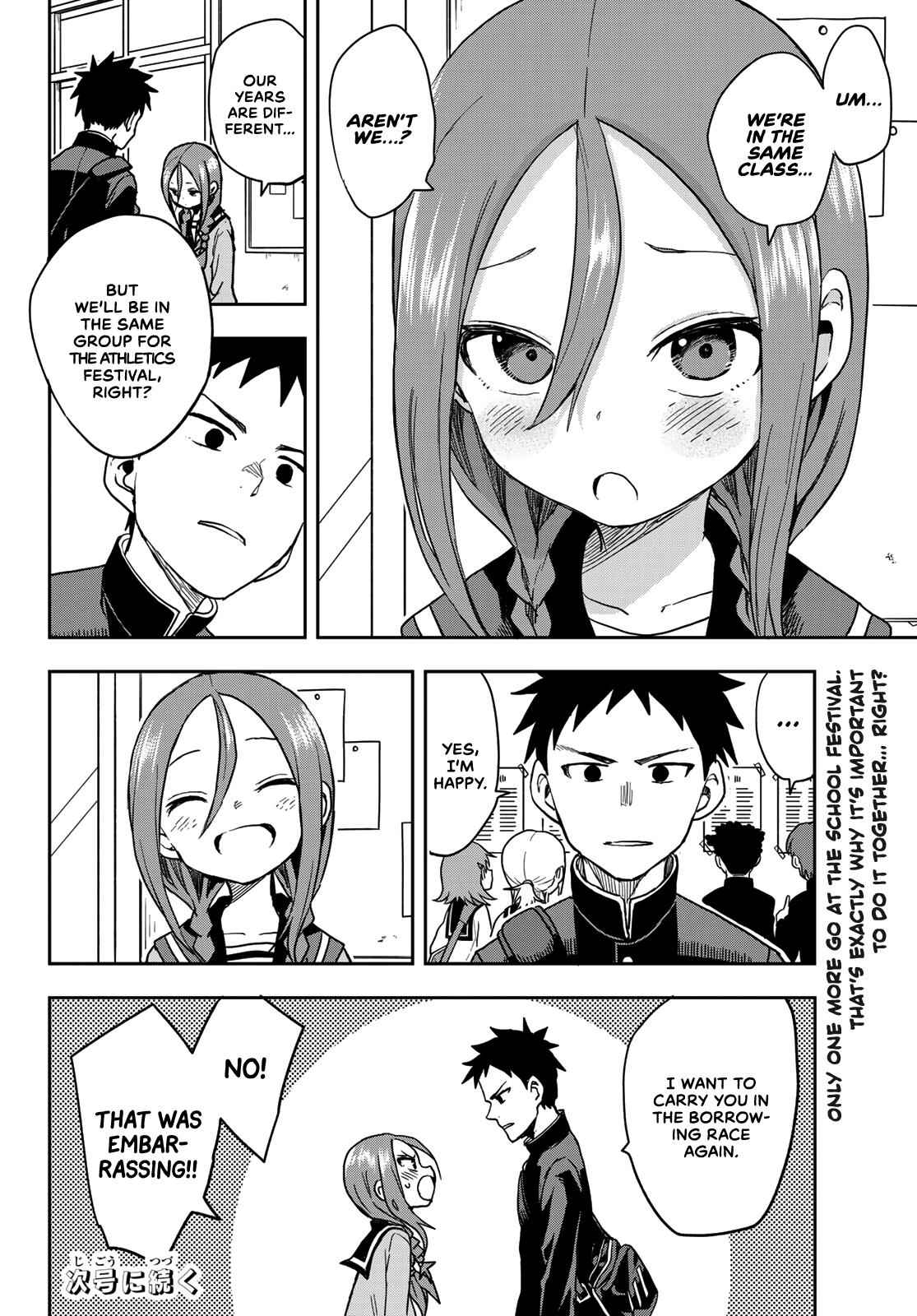 Soredemo Ayumu wa Yosetekuru Chapter 68 Page 8