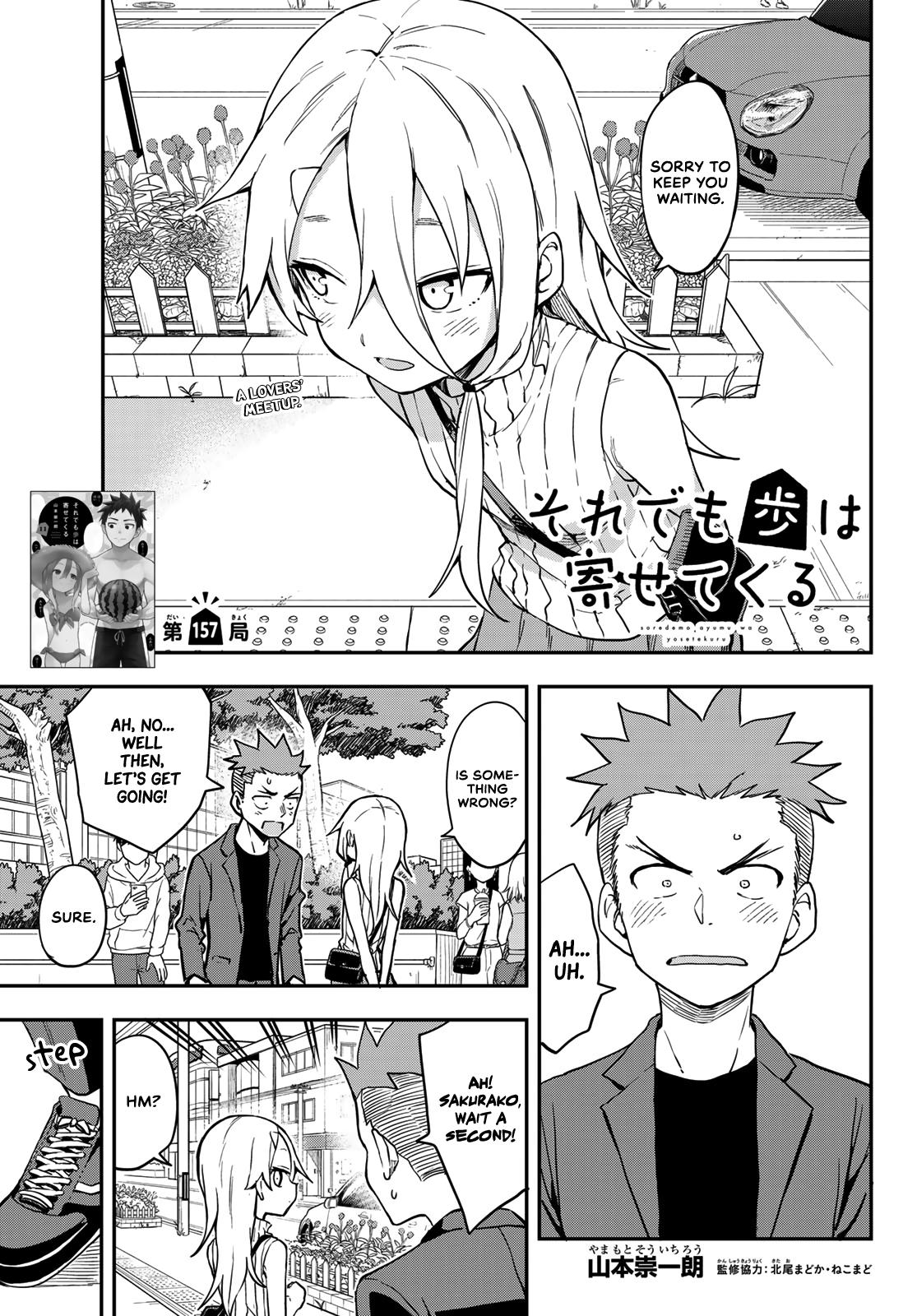 Soredemo Ayumu wa Yosetekuru Chapter 157 Page 1