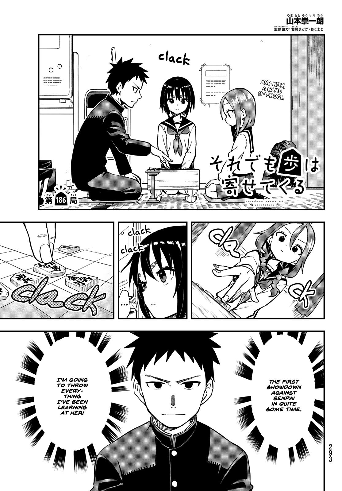 Soredemo Ayumu wa Yosetekuru Chapter 186 Page 1