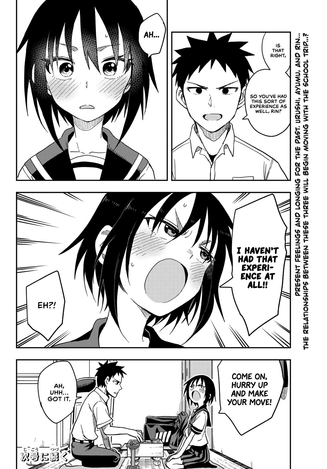Soredemo Ayumu wa Yosetekuru Chapter 93 Page 8