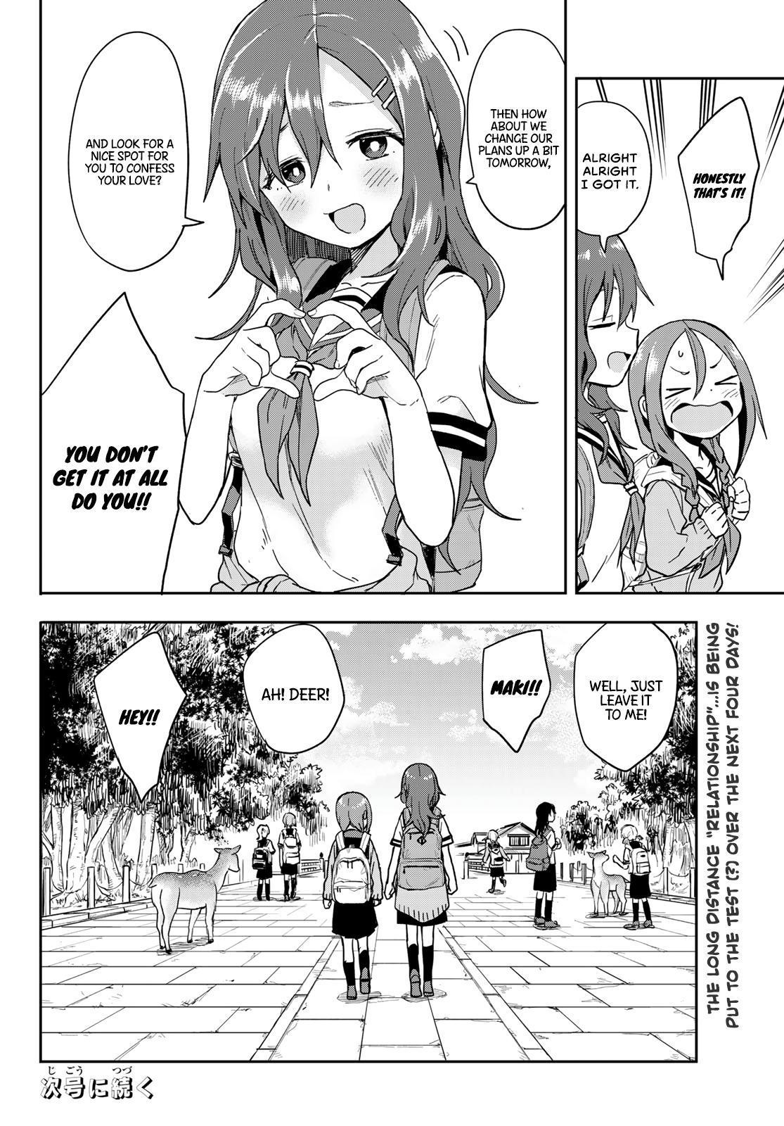 Soredemo Ayumu wa Yosetekuru Chapter 95 Page 10