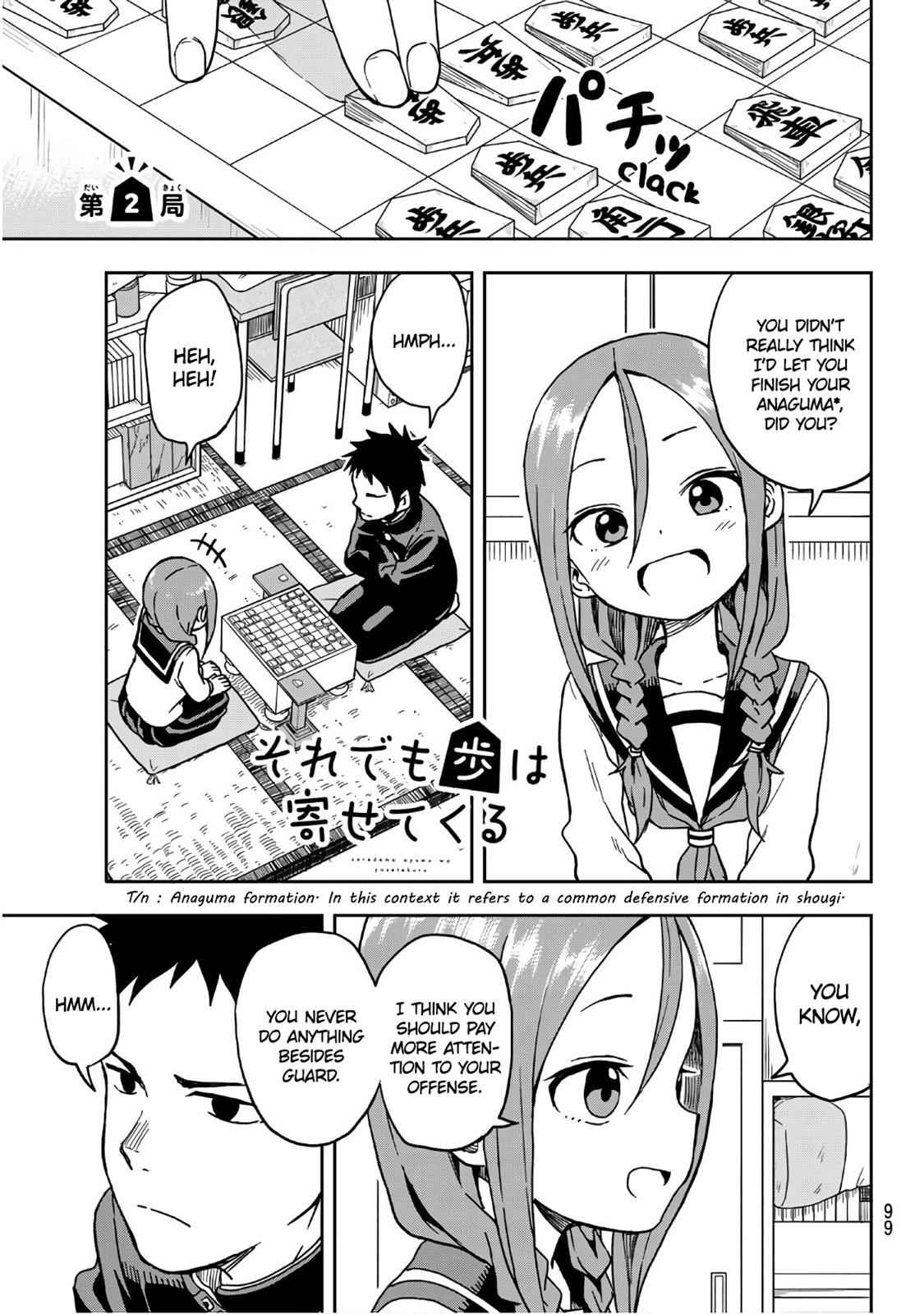 Soredemo Ayumu wa Yosetekuru Chapter 2 Page 1