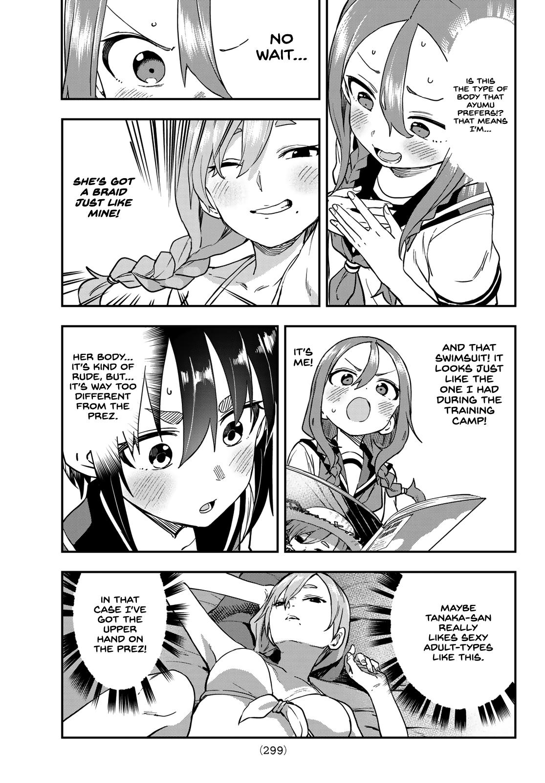 Soredemo Ayumu wa Yosetekuru Chapter 173 Page 3