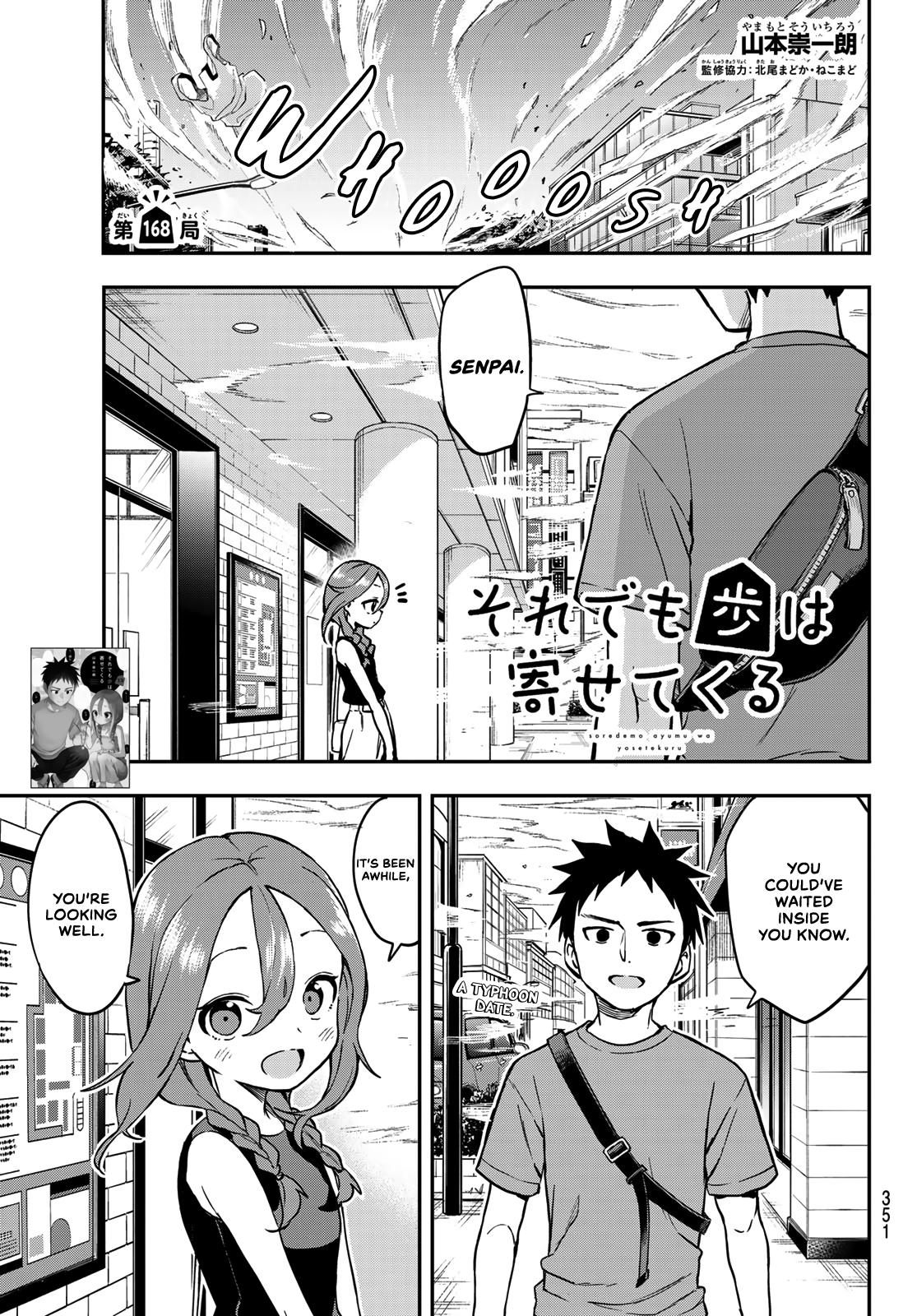 Soredemo Ayumu wa Yosetekuru Chapter 168 Page 1