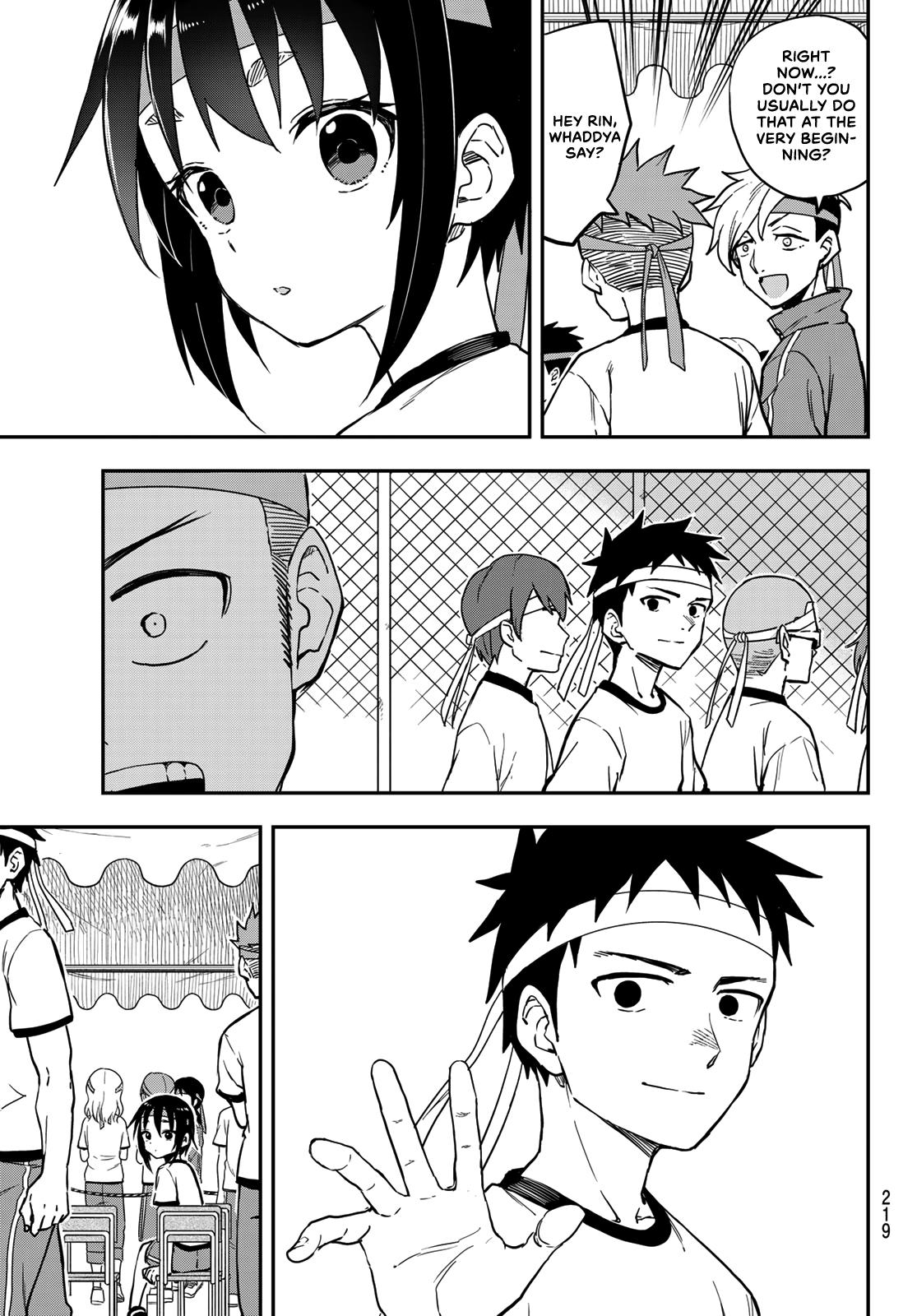 Soredemo Ayumu wa Yosetekuru Chapter 176 Page 7