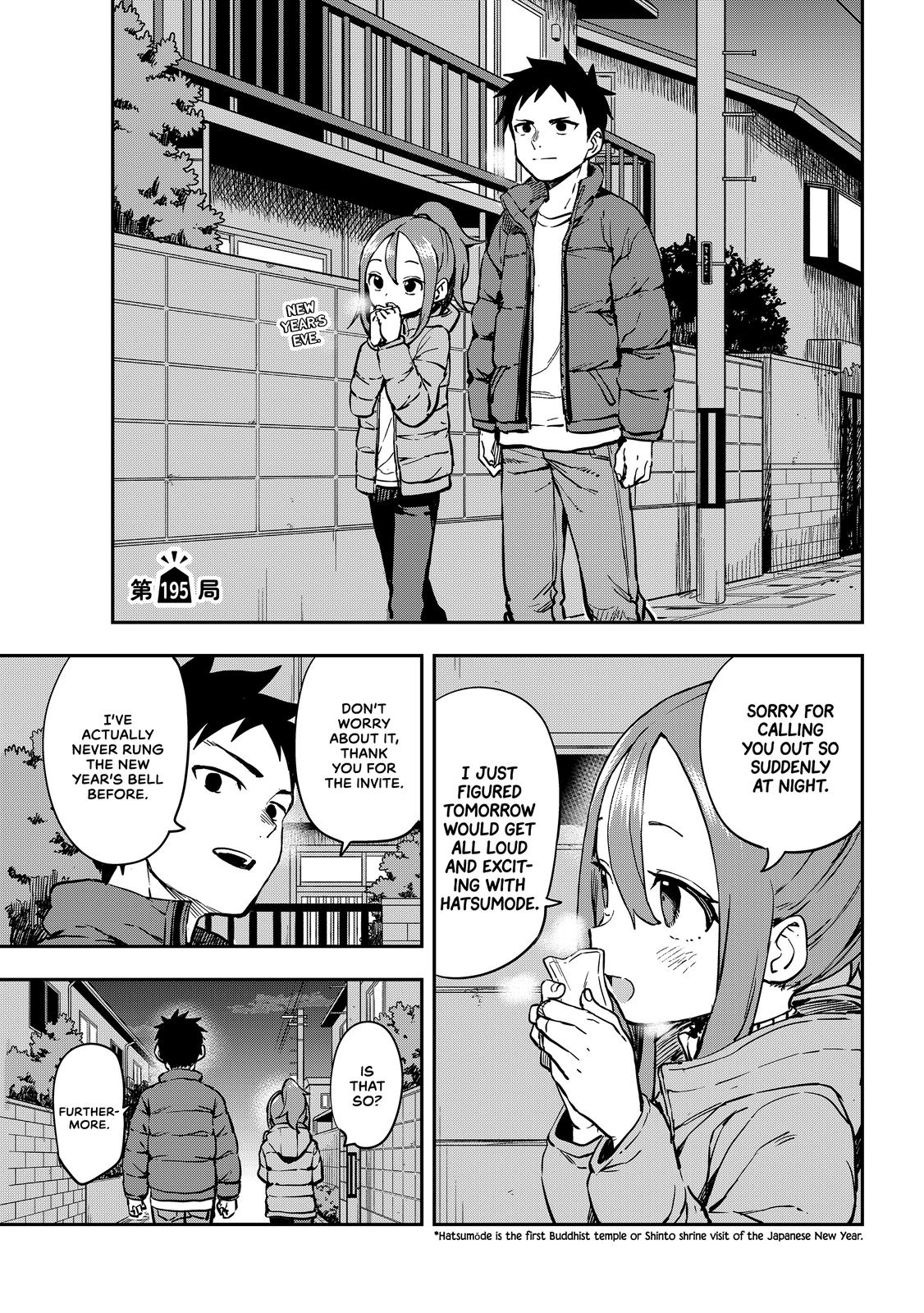 Soredemo Ayumu wa Yosetekuru Chapter 195 Page 1