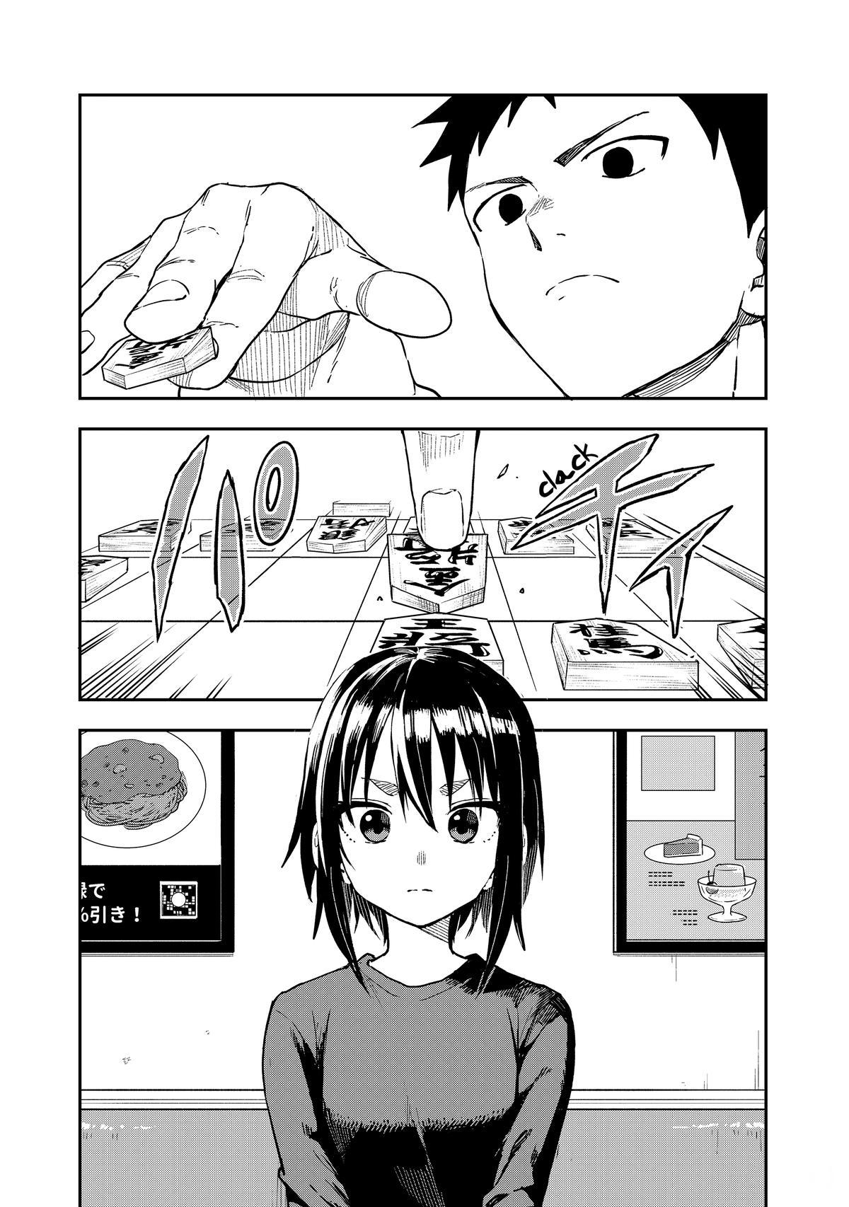 Soredemo Ayumu wa Yosetekuru Chapter 213 Page 3