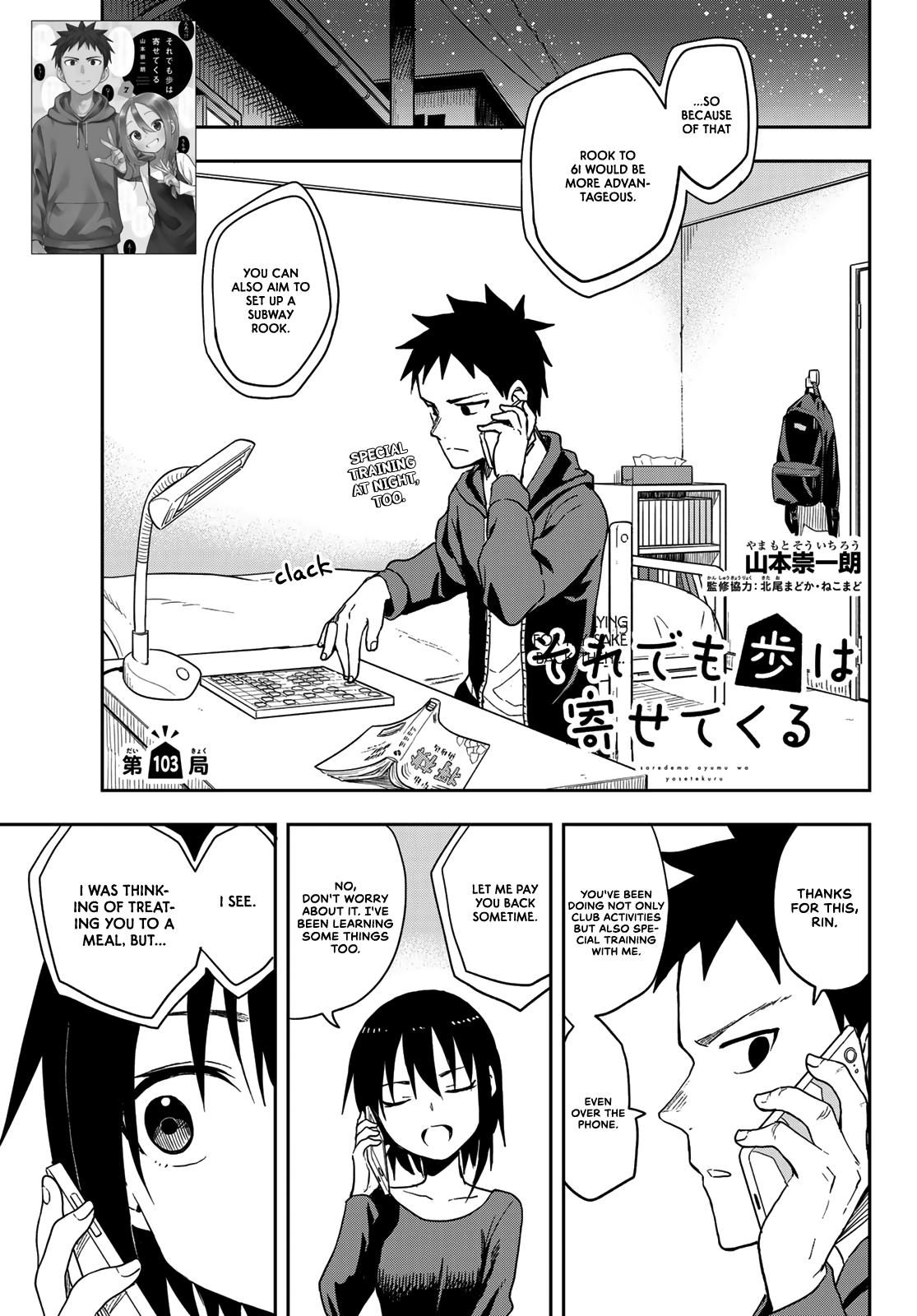 Soredemo Ayumu wa Yosetekuru Chapter 103 Page 1