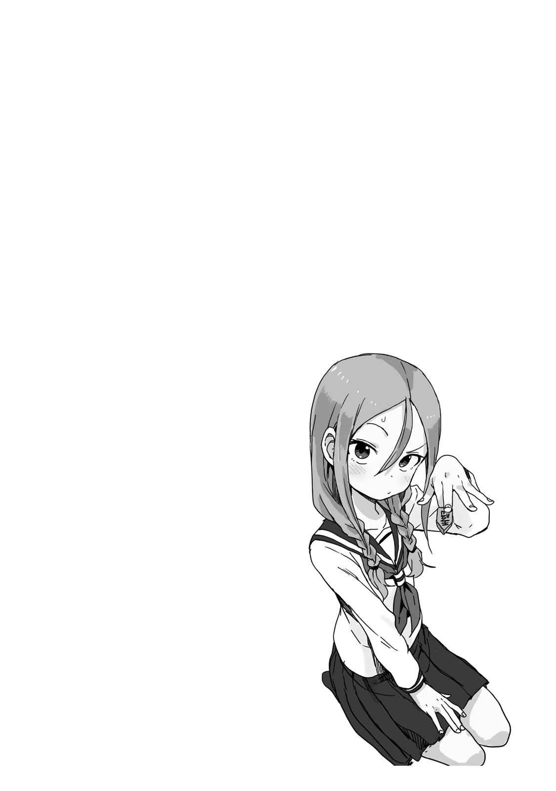 Soredemo Ayumu wa Yosetekuru Chapter 14.6 Page 8