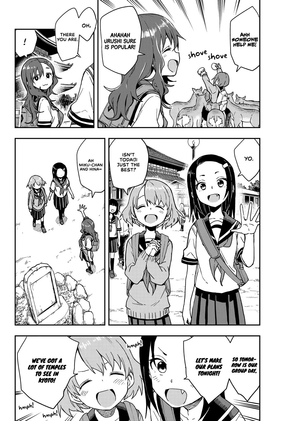 Soredemo Ayumu wa Yosetekuru Chapter 97 Page 2