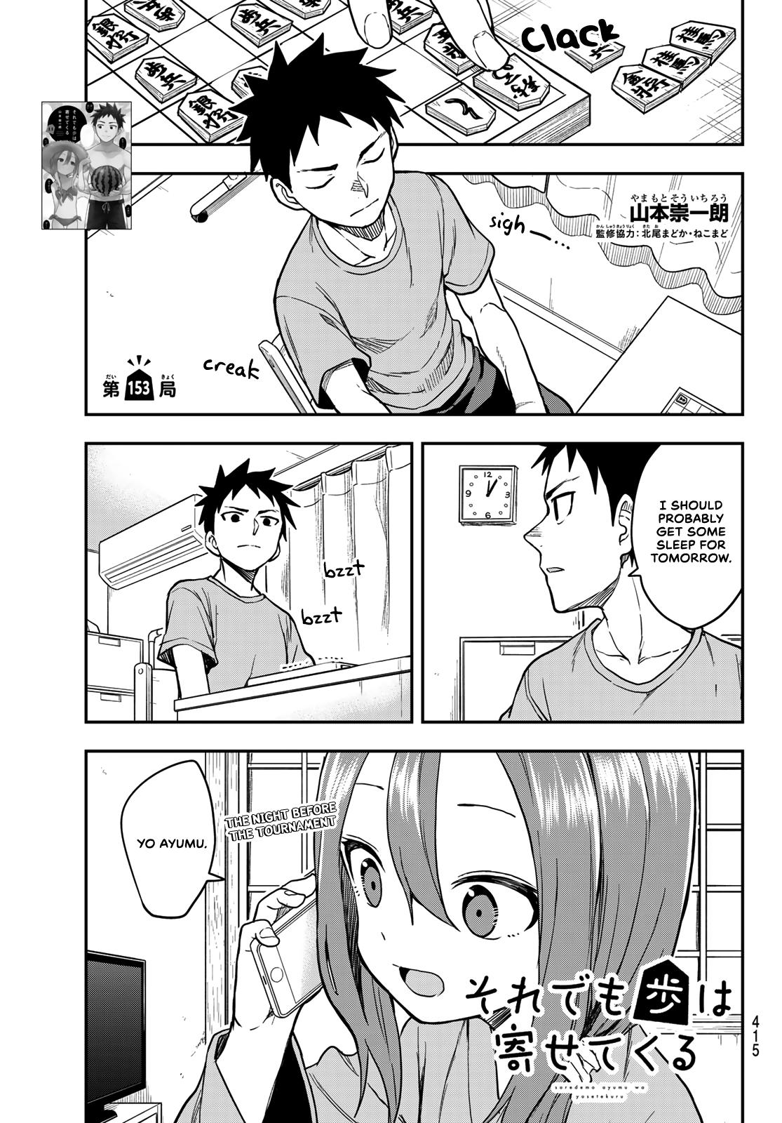 Soredemo Ayumu wa Yosetekuru Chapter 153 Page 1