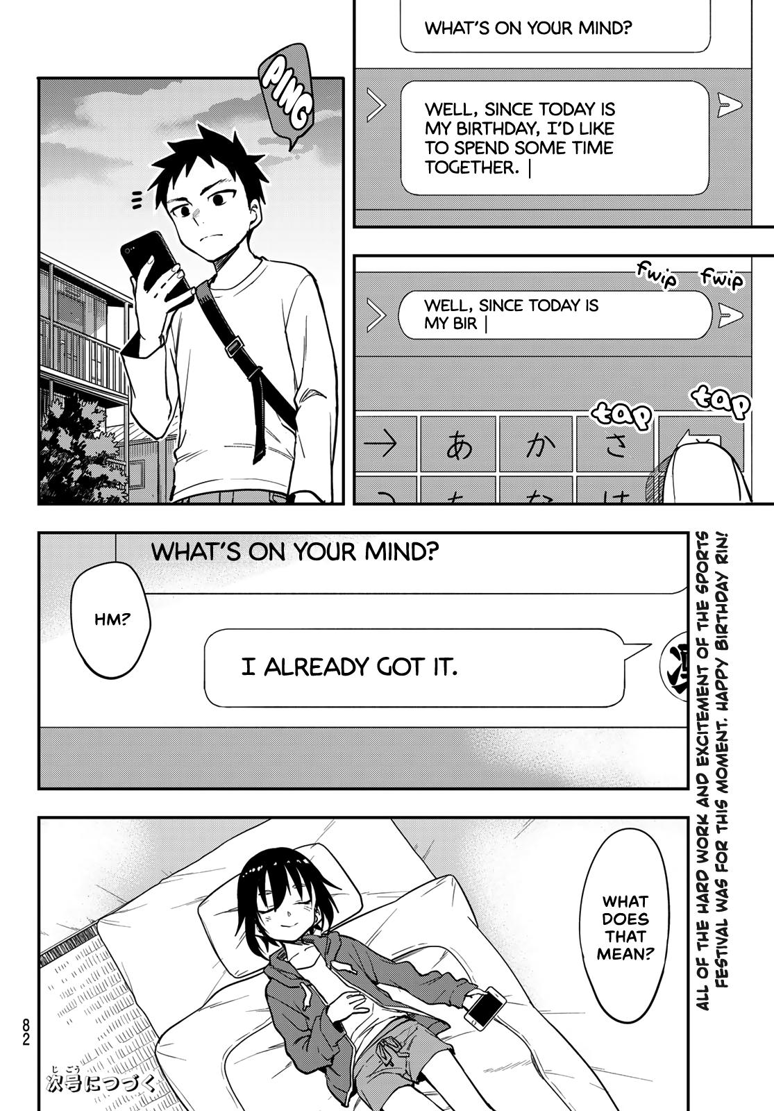 Soredemo Ayumu wa Yosetekuru Chapter 181 Page 8