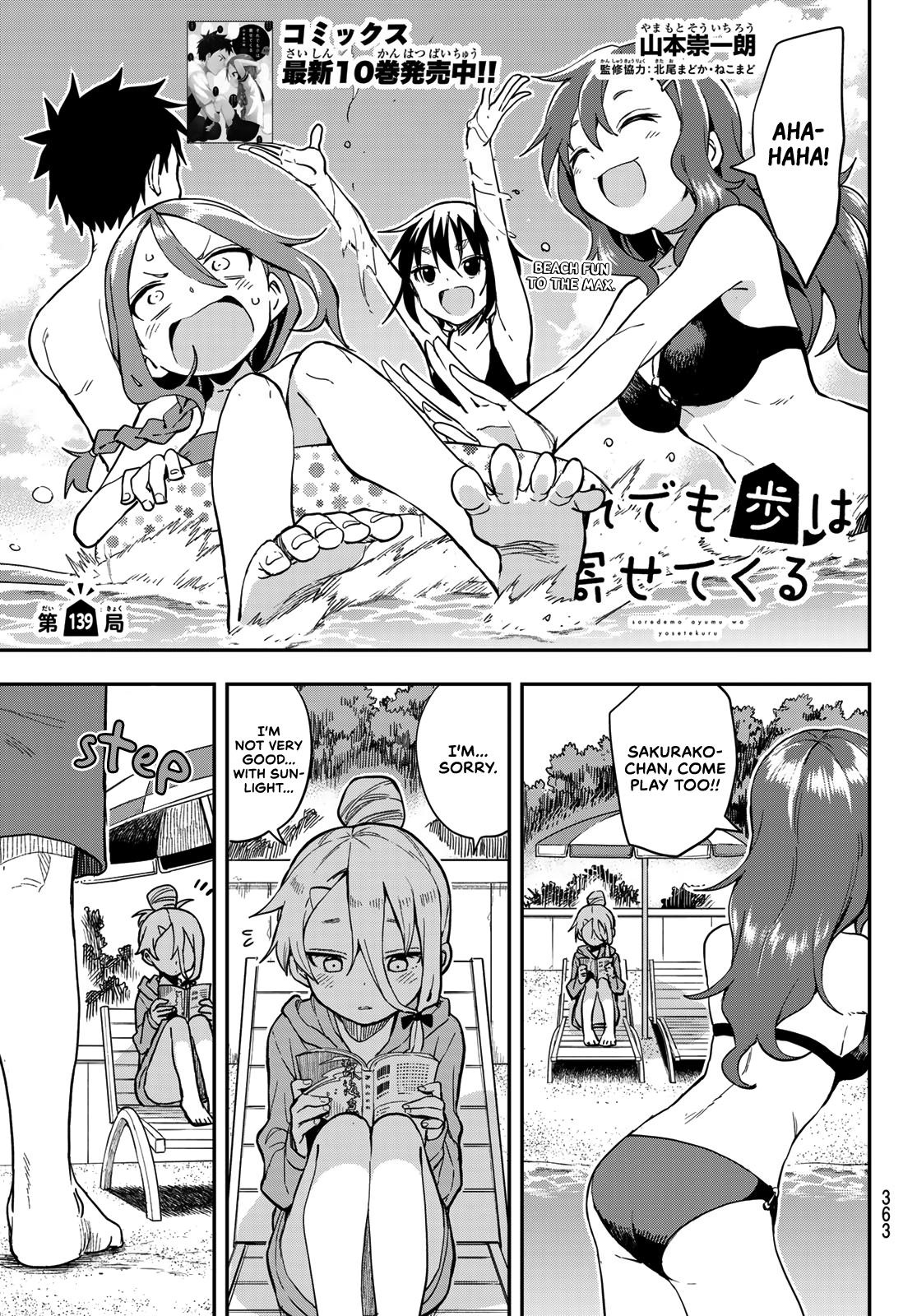 Soredemo Ayumu wa Yosetekuru Chapter 139 Page 1