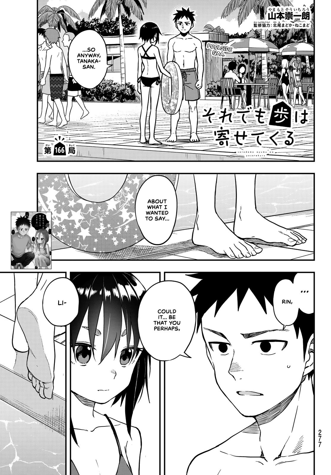 Soredemo Ayumu wa Yosetekuru Chapter 166 Page 1