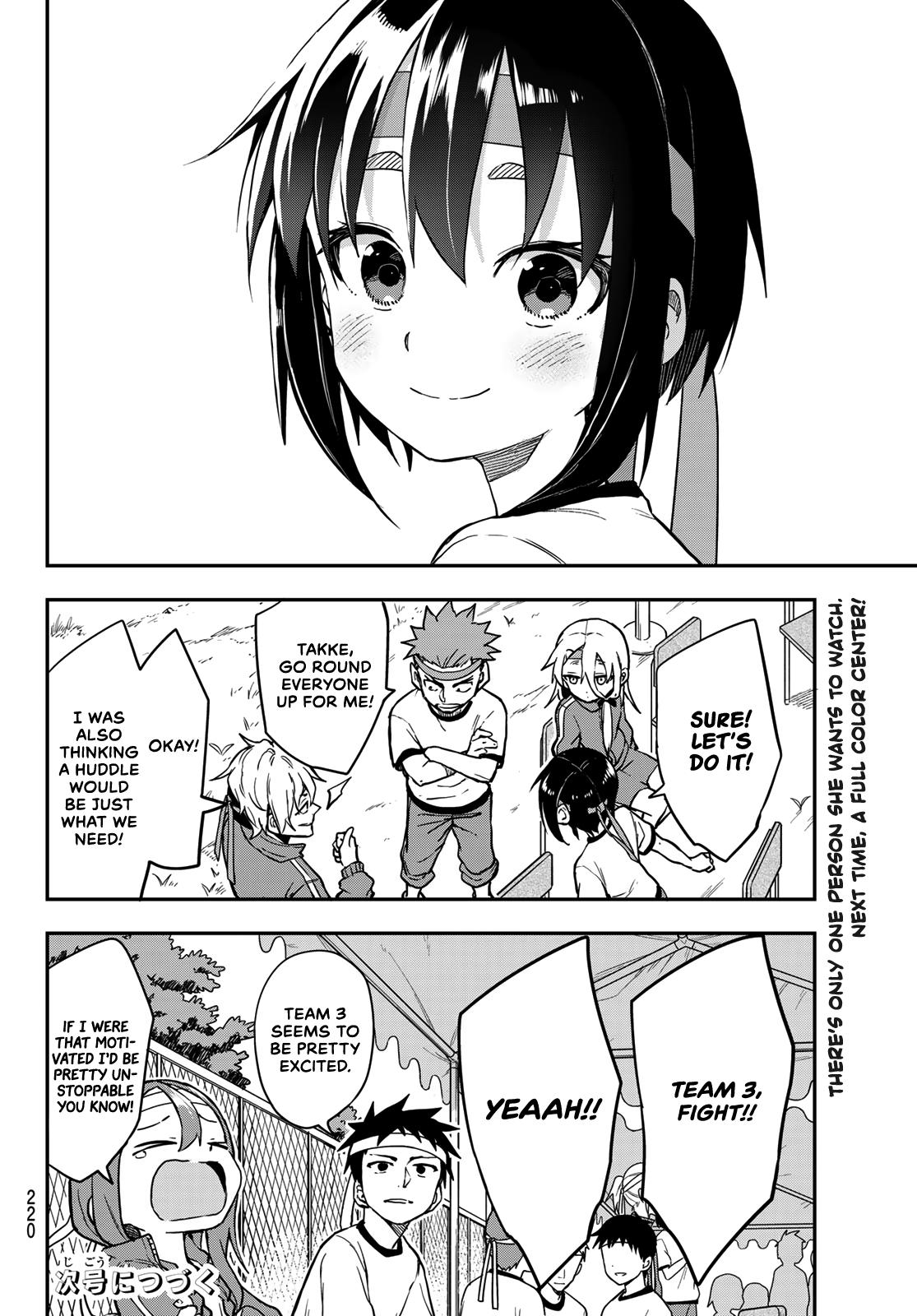 Soredemo Ayumu wa Yosetekuru Chapter 176 Page 8