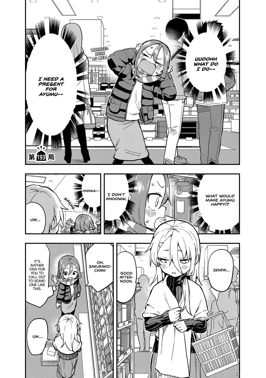 Soredemo Ayumu wa Yosetekuru Chapter 193 Page 1
