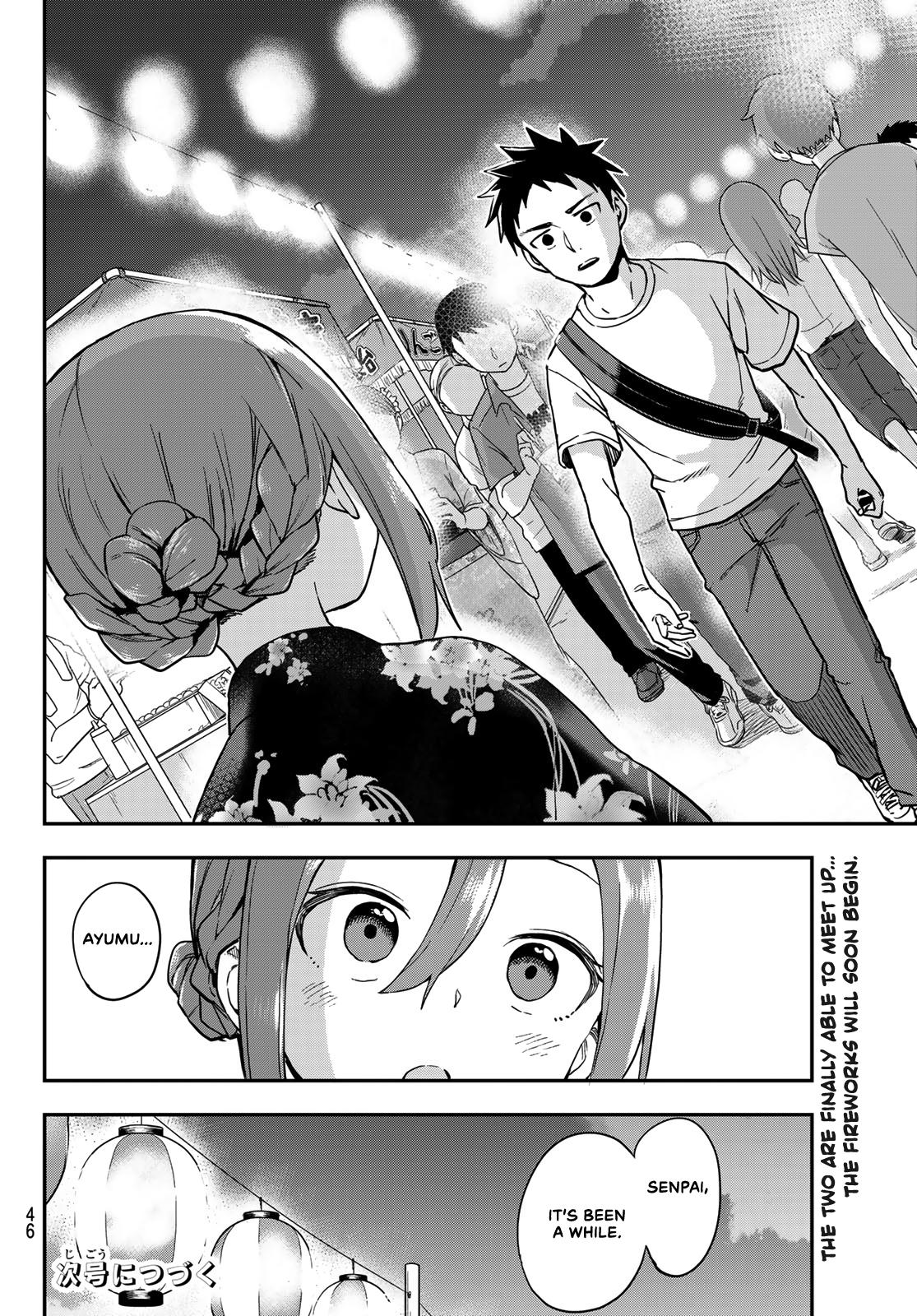 Soredemo Ayumu wa Yosetekuru Chapter 162 Page 12