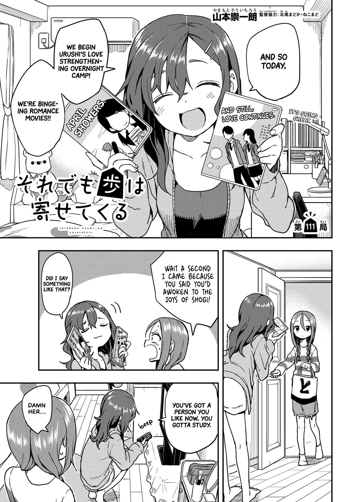 Soredemo Ayumu wa Yosetekuru Chapter 111 Page 1