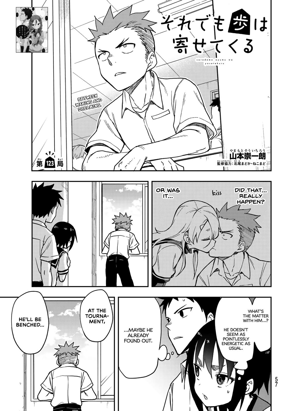 Soredemo Ayumu wa Yosetekuru Chapter 123 Page 1