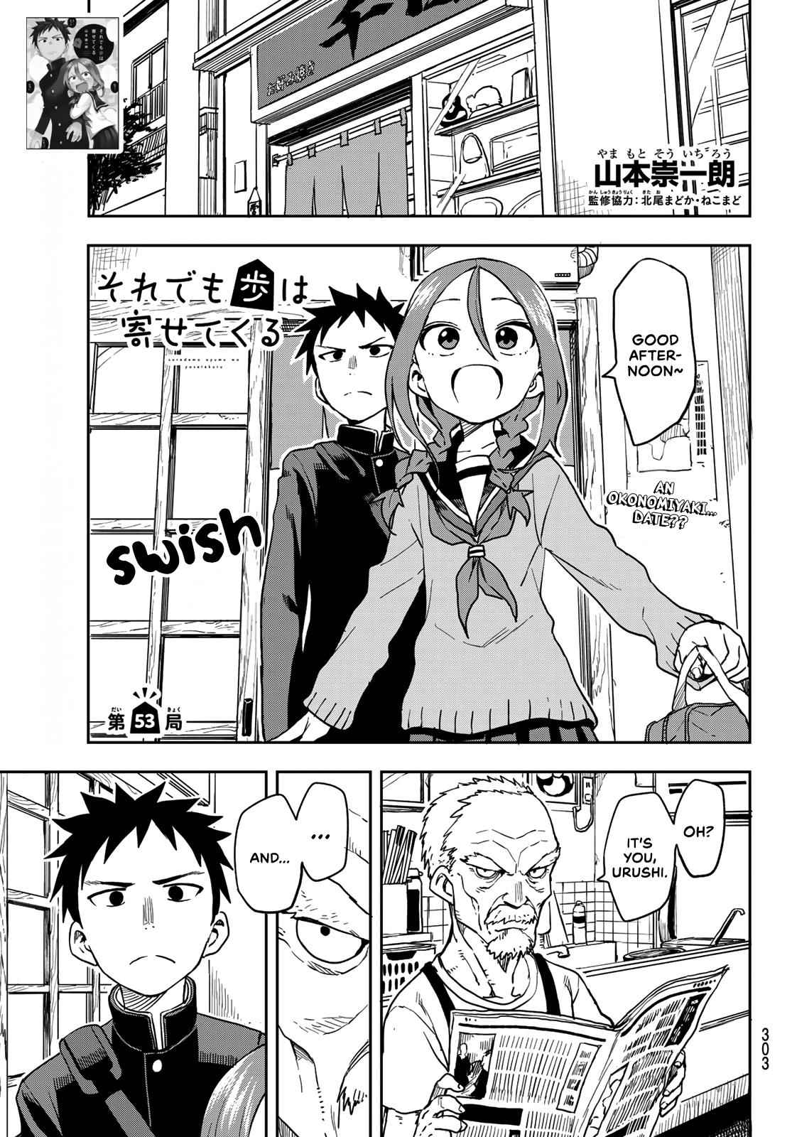 Soredemo Ayumu wa Yosetekuru Chapter 53 Page 1