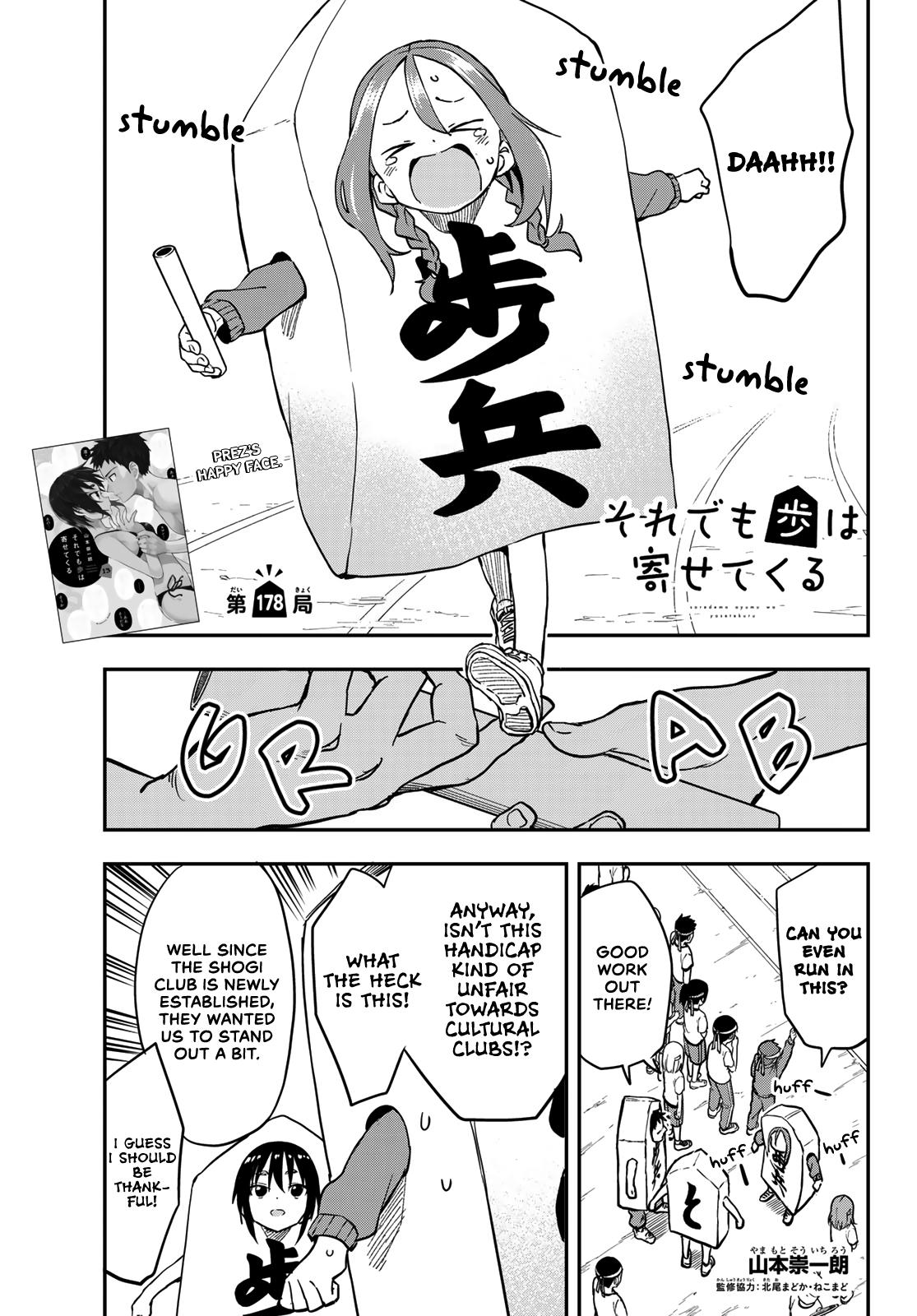Soredemo Ayumu wa Yosetekuru Chapter 178 Page 1