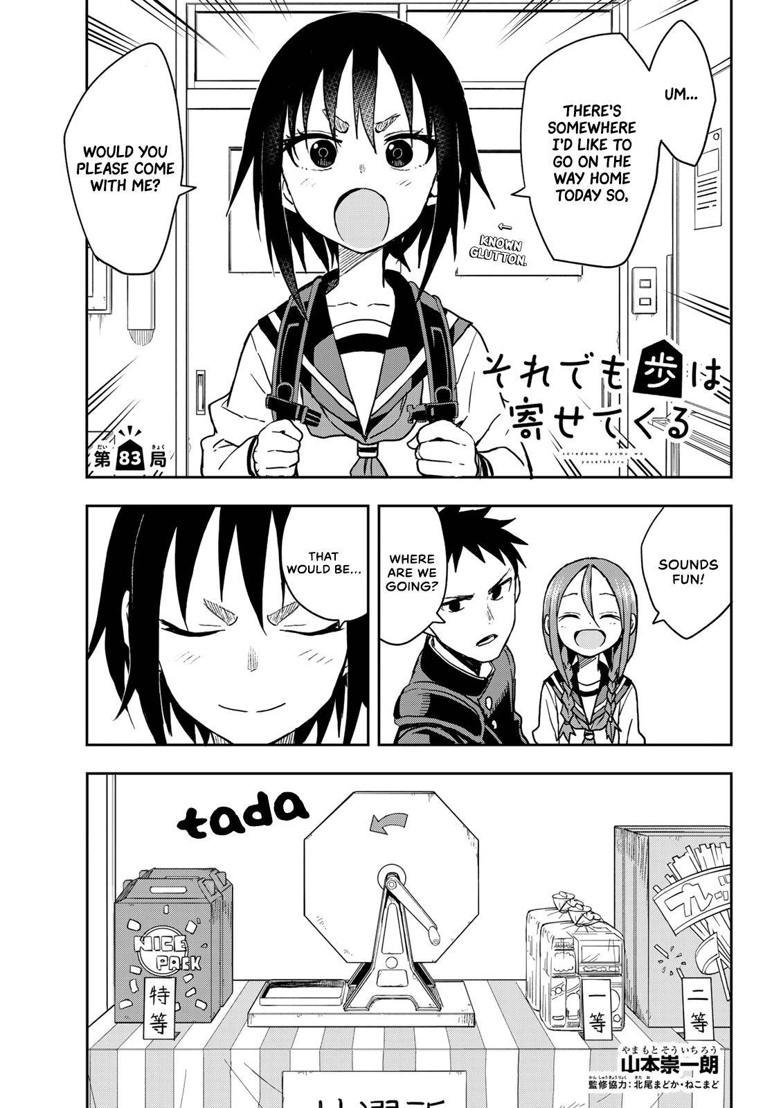 Soredemo Ayumu wa Yosetekuru Chapter 83 Page 1