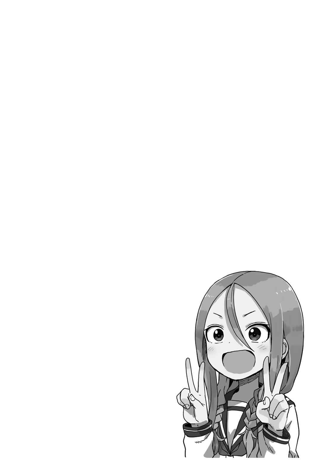 Soredemo Ayumu wa Yosetekuru Chapter 14.6 Page 14