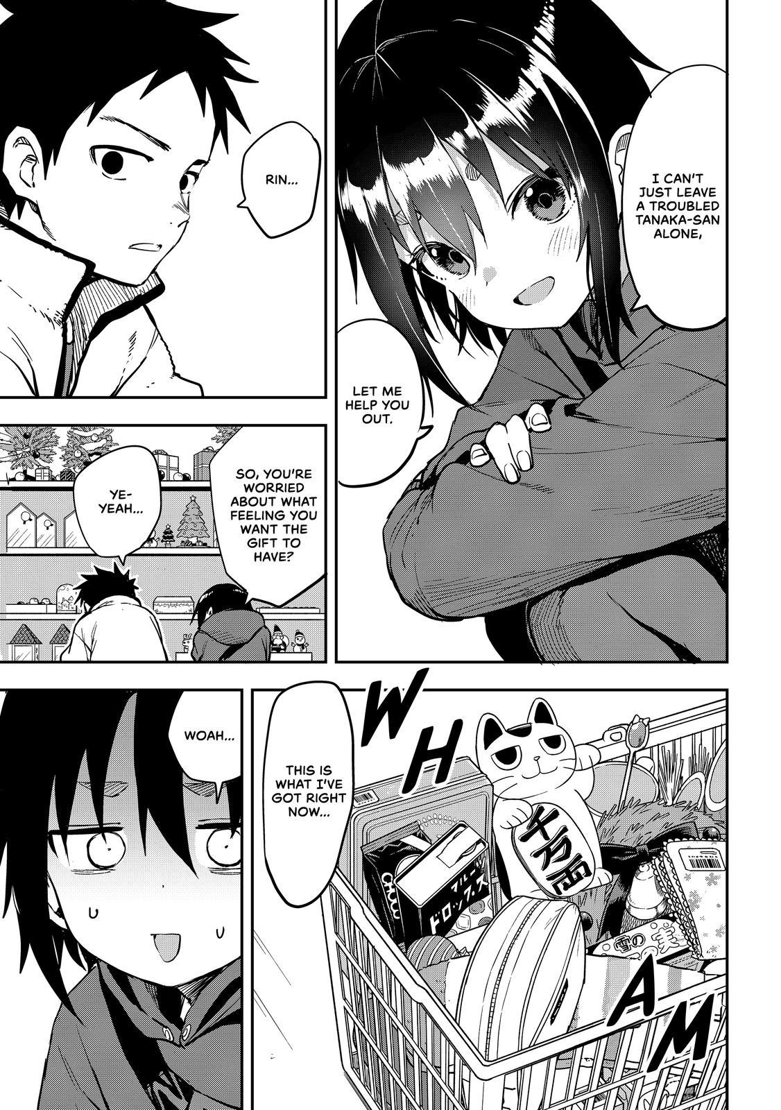 Soredemo Ayumu wa Yosetekuru Chapter 192 Page 3