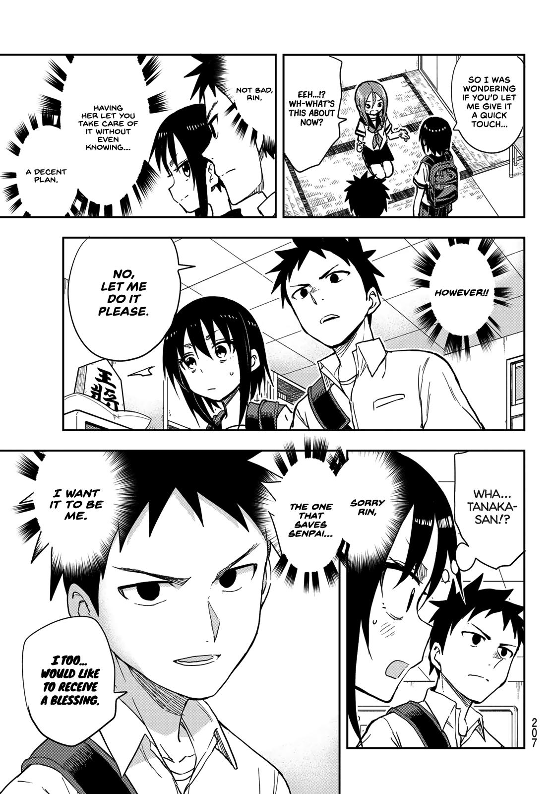 Soredemo Ayumu wa Yosetekuru Chapter 125 Page 3