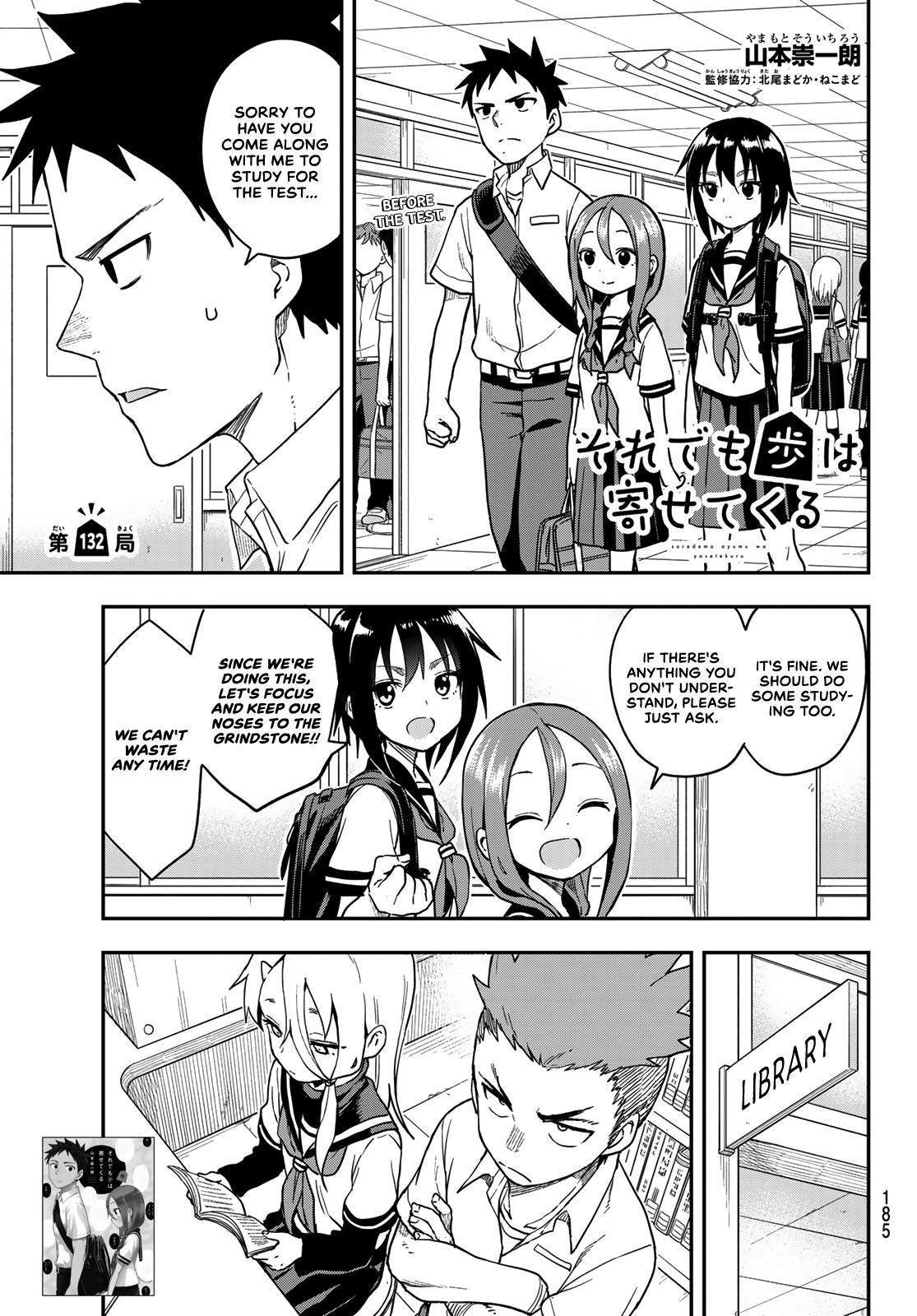 Soredemo Ayumu wa Yosetekuru Chapter 132 Page 1