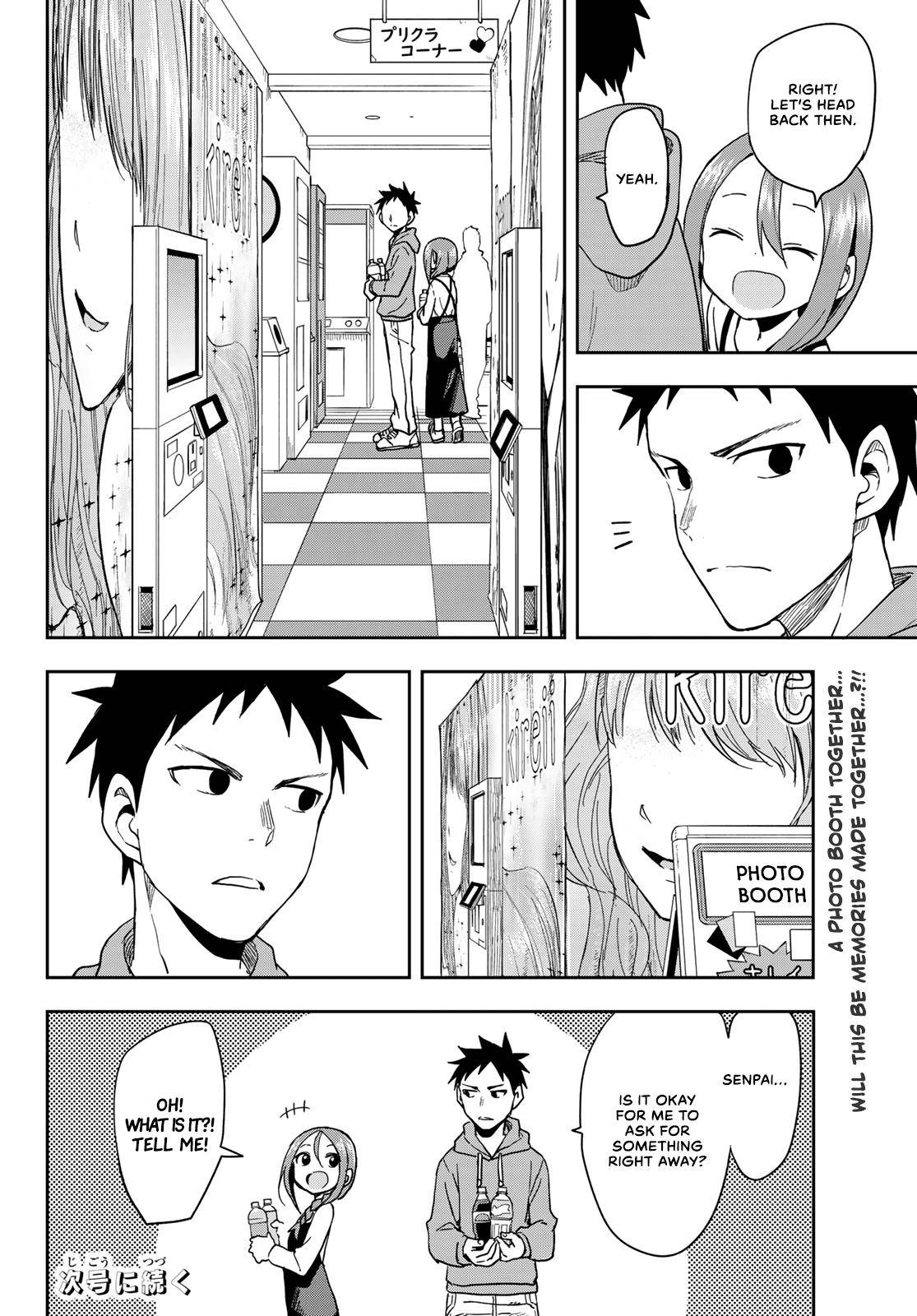Soredemo Ayumu wa Yosetekuru Chapter 89 Page 11