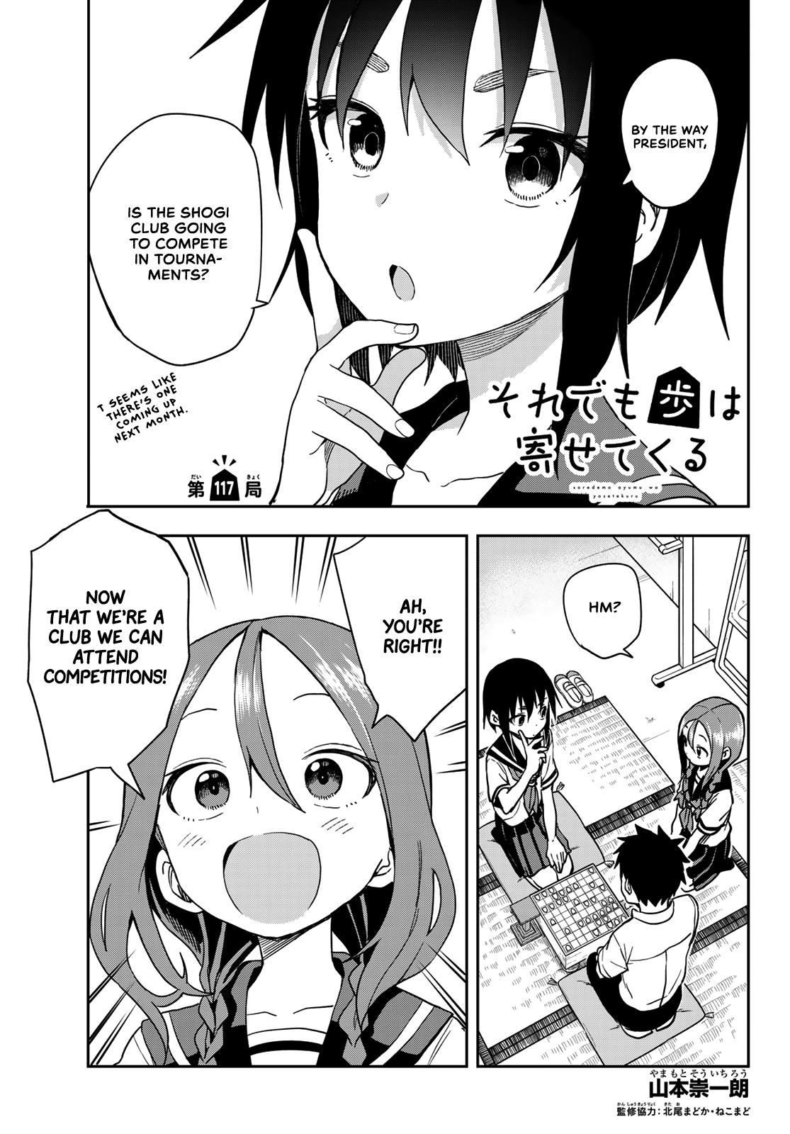 Soredemo Ayumu wa Yosetekuru Chapter 117 Page 1
