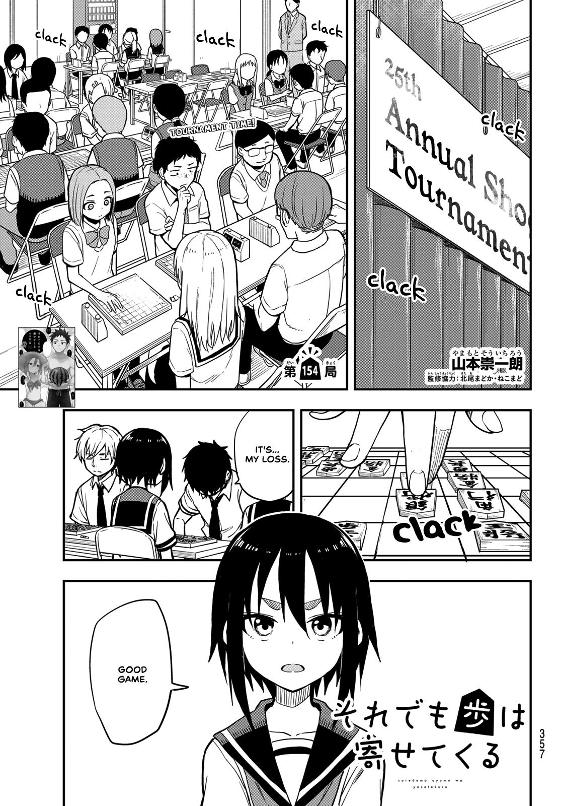 Soredemo Ayumu wa Yosetekuru Chapter 154 Page 1
