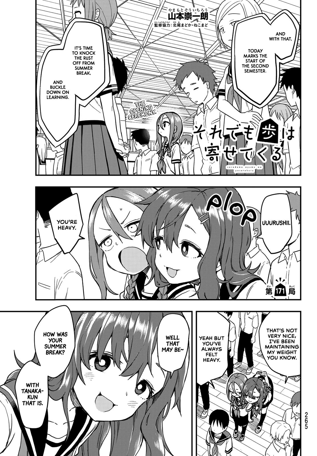 Soredemo Ayumu wa Yosetekuru Chapter 171 Page 1