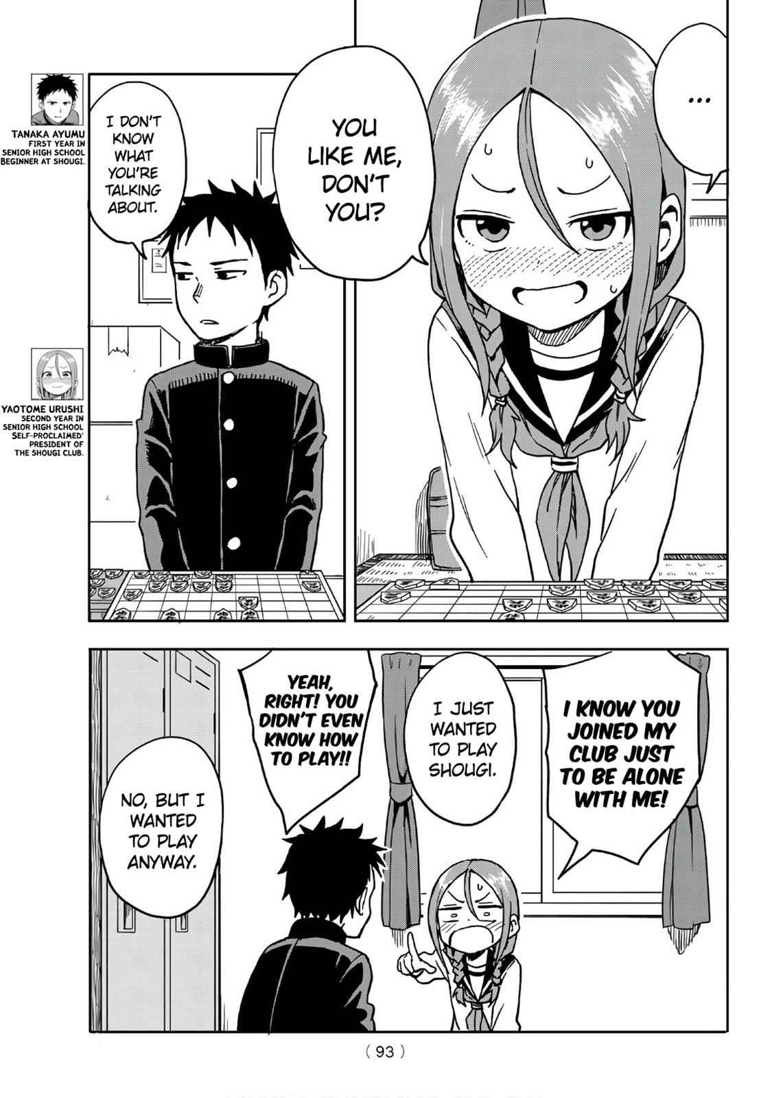 Soredemo Ayumu wa Yosetekuru Chapter 1 Page 4