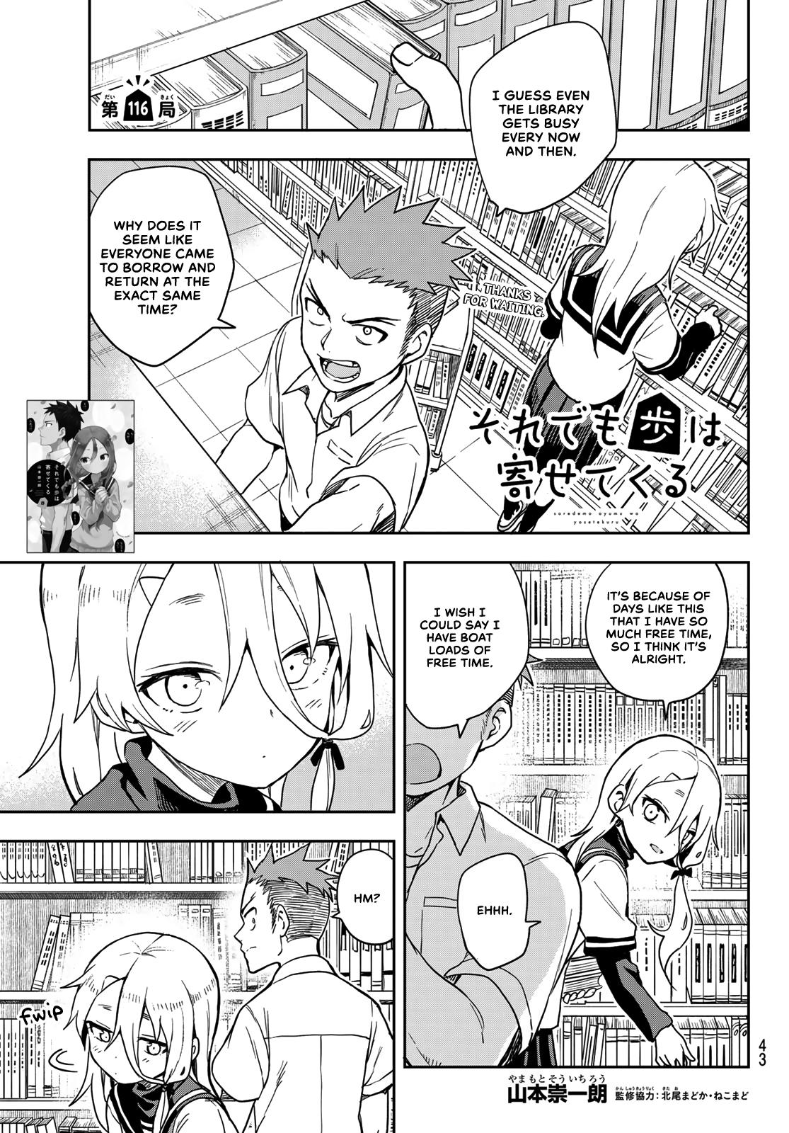 Soredemo Ayumu wa Yosetekuru Chapter 116 Page 1