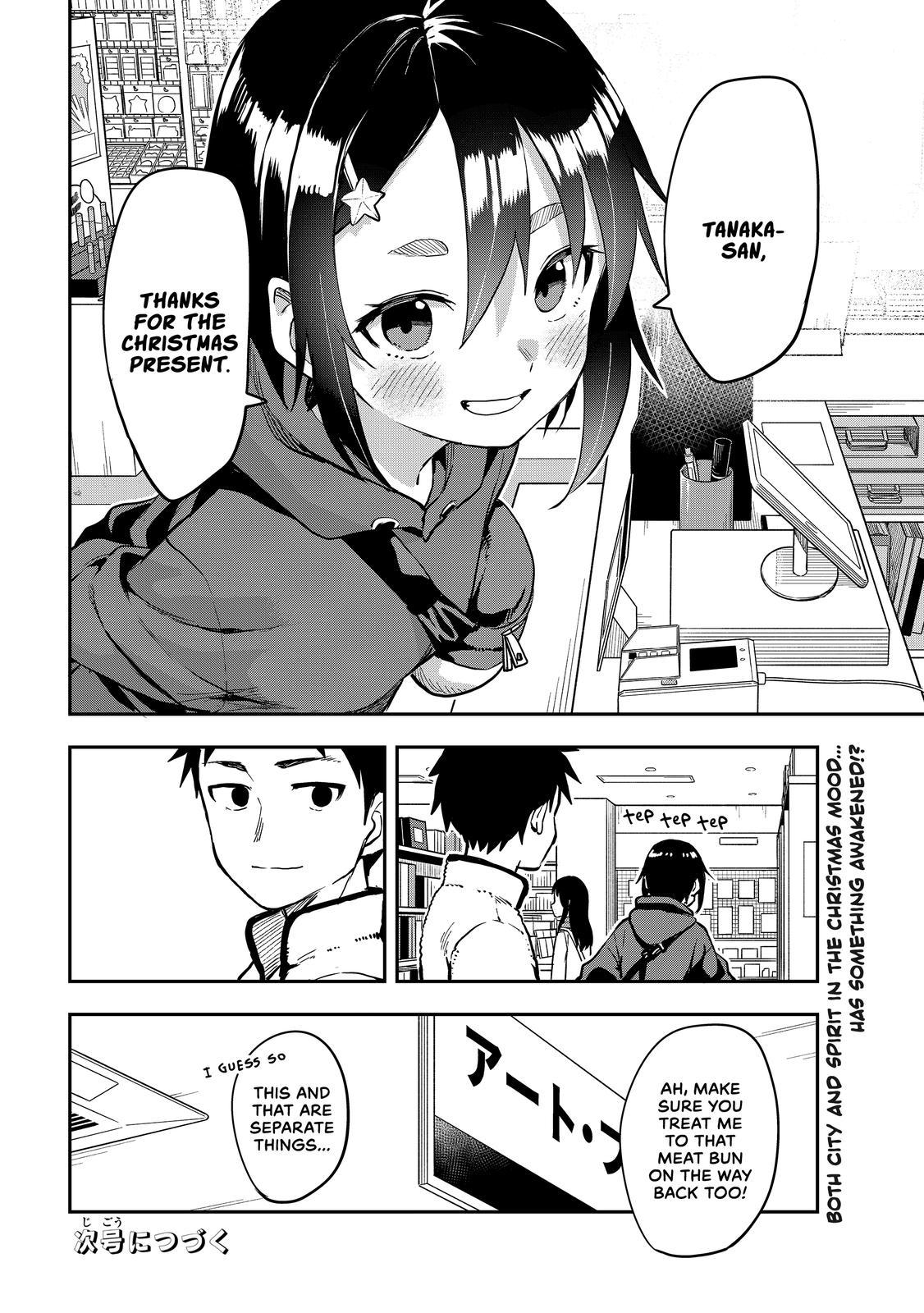 Soredemo Ayumu wa Yosetekuru Chapter 192 Page 8