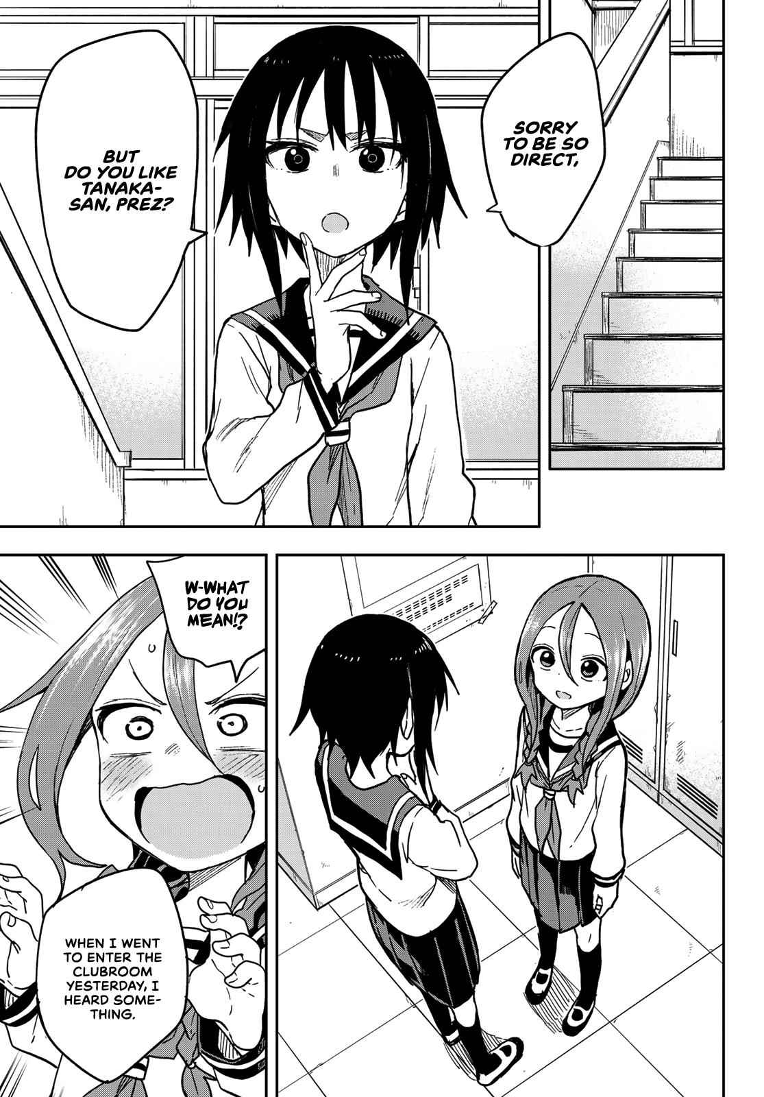 Soredemo Ayumu wa Yosetekuru Chapter 77 Page 2