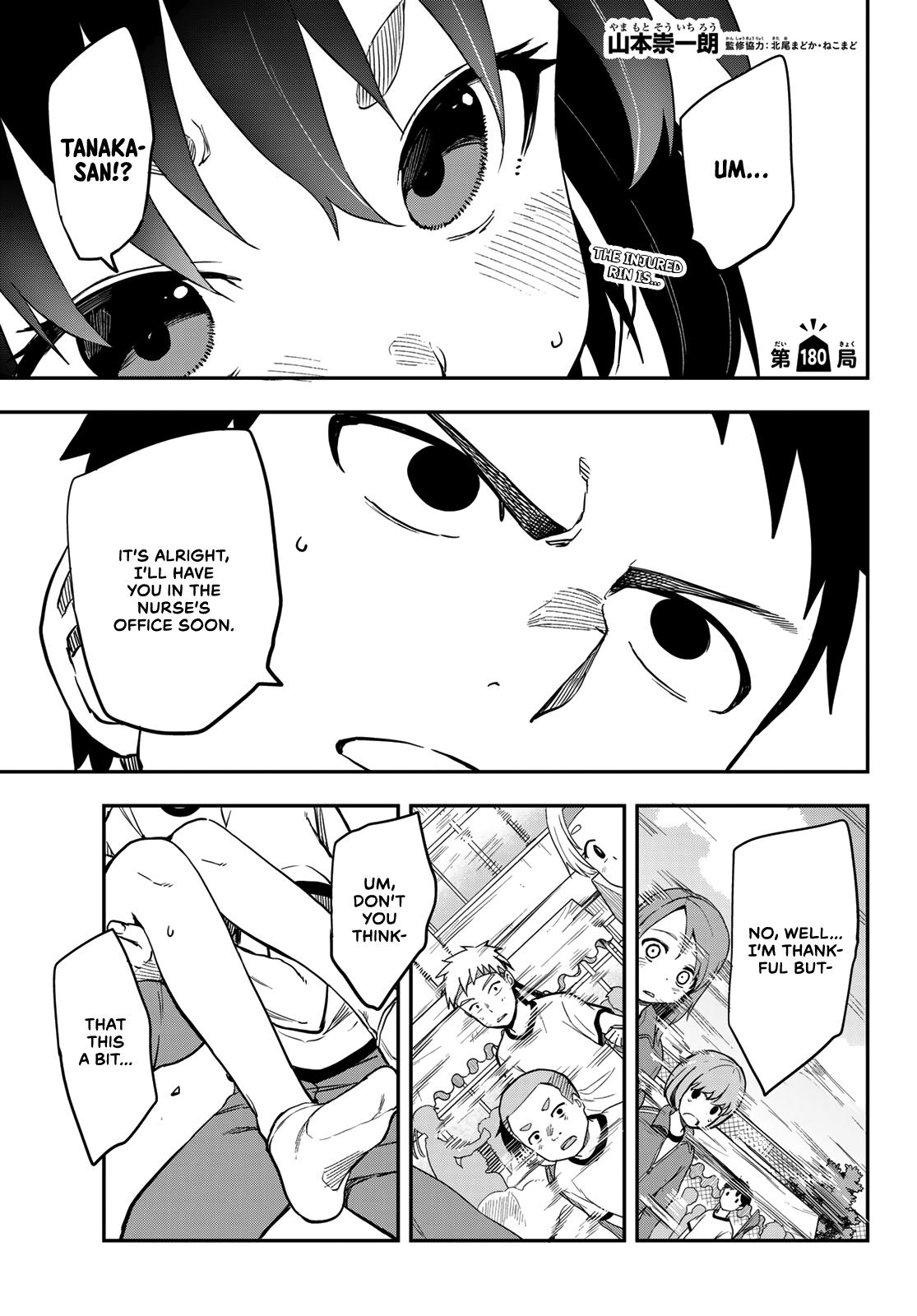 Soredemo Ayumu wa Yosetekuru Chapter 180 Page 1