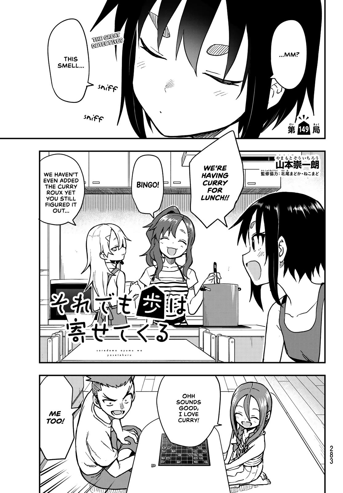 Soredemo Ayumu wa Yosetekuru Chapter 149 Page 1