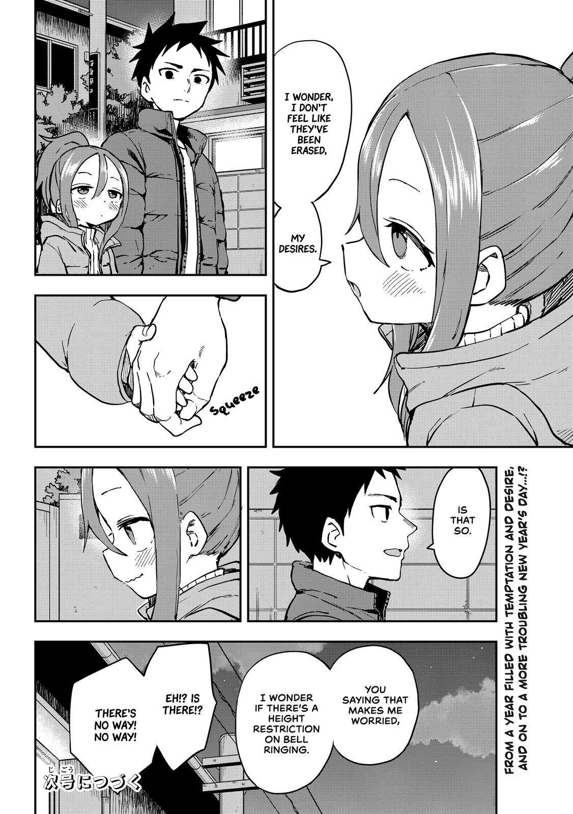 Soredemo Ayumu wa Yosetekuru Chapter 195 Page 8