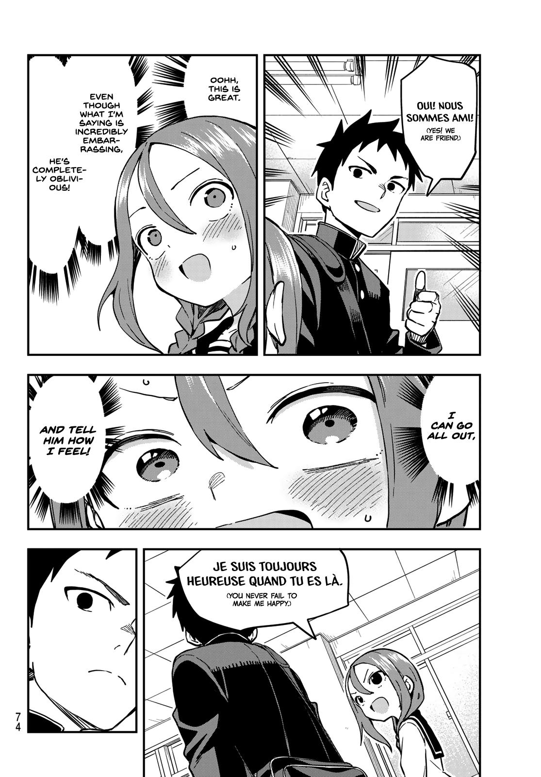 Soredemo Ayumu wa Yosetekuru Chapter 185 Page 4