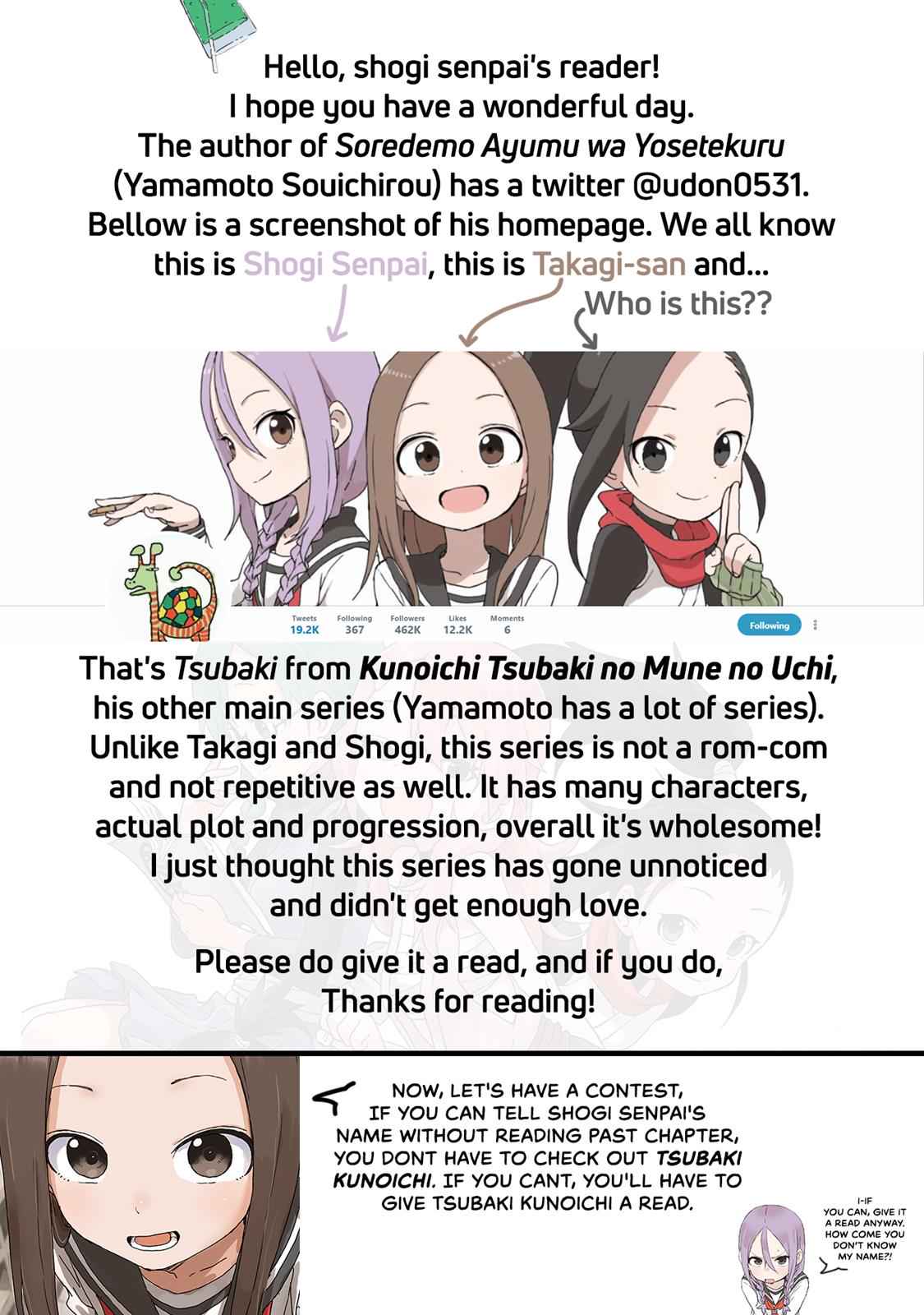Soredemo Ayumu wa Yosetekuru Chapter 18 Page 12