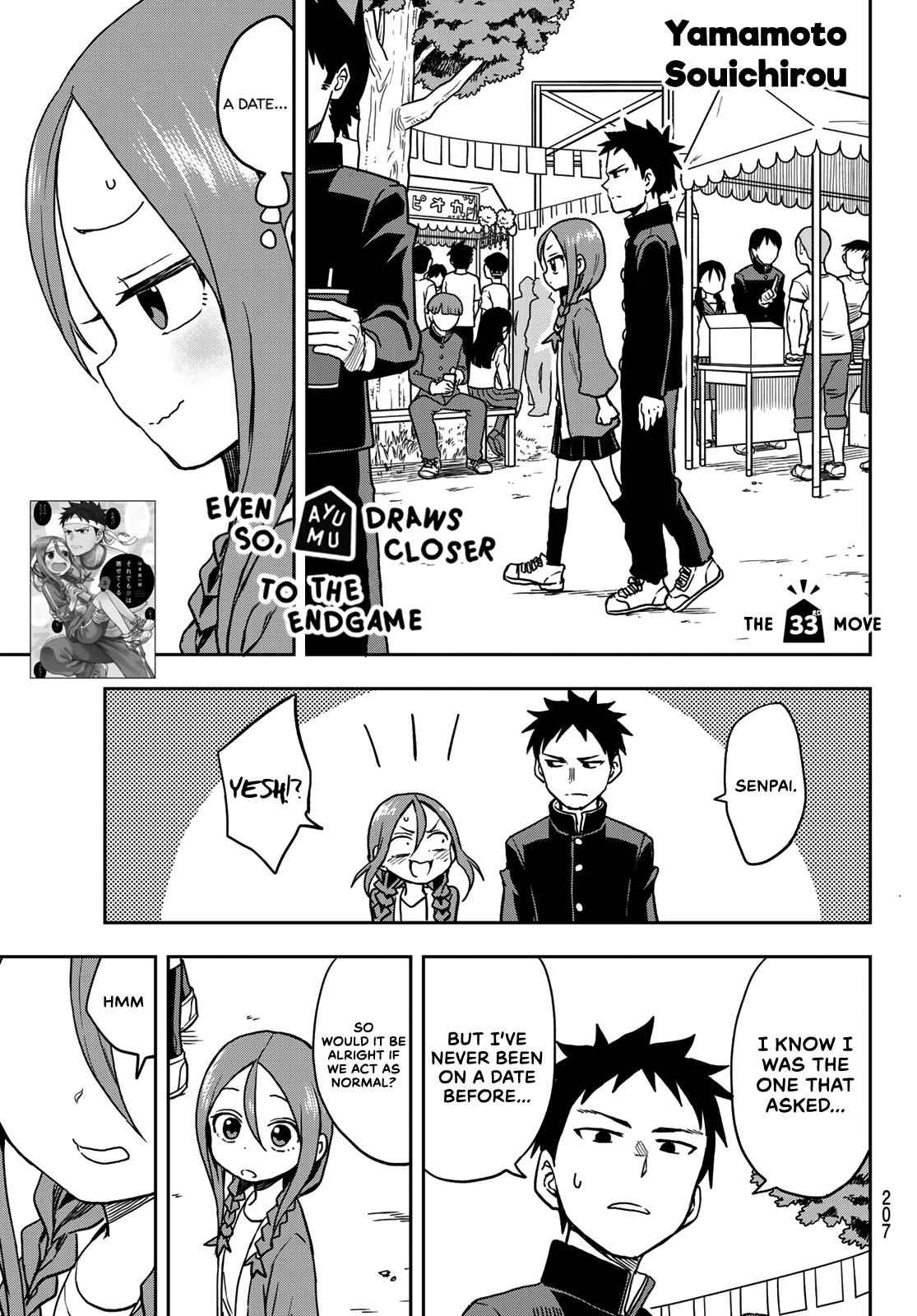 Soredemo Ayumu wa Yosetekuru Chapter 33 Page 1