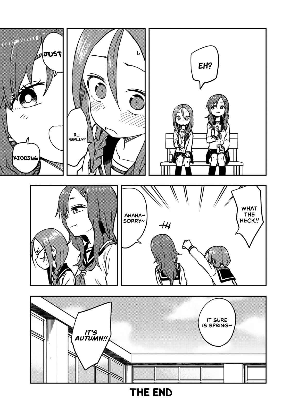 Soredemo Ayumu wa Yosetekuru Chapter 28.5 Page 4