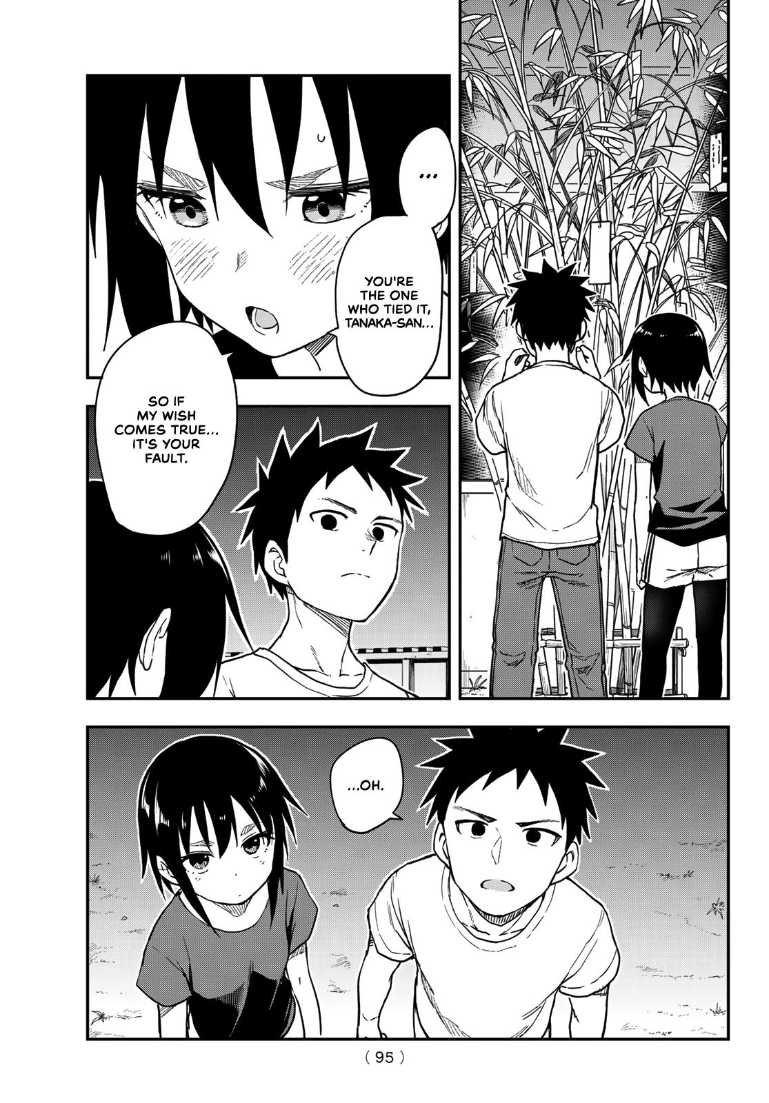 Soredemo Ayumu wa Yosetekuru Chapter 134 Page 5