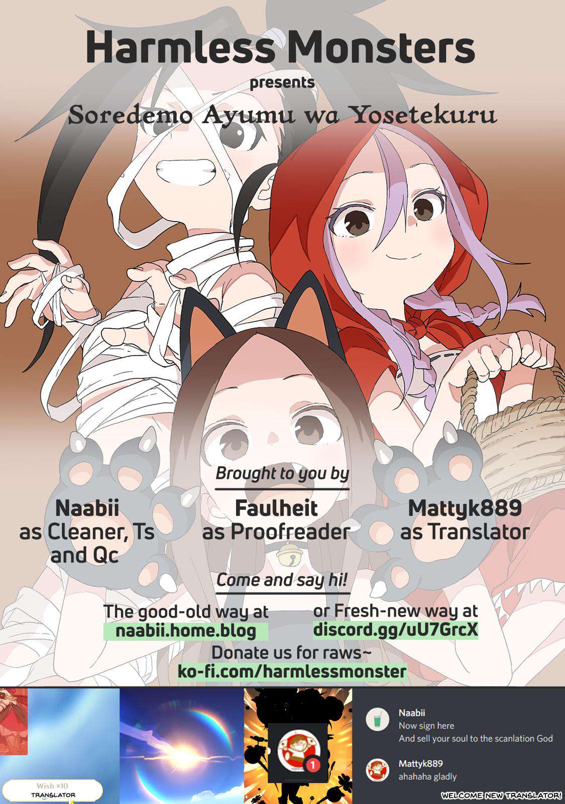 Soredemo Ayumu wa Yosetekuru Chapter 79.5 Page 5