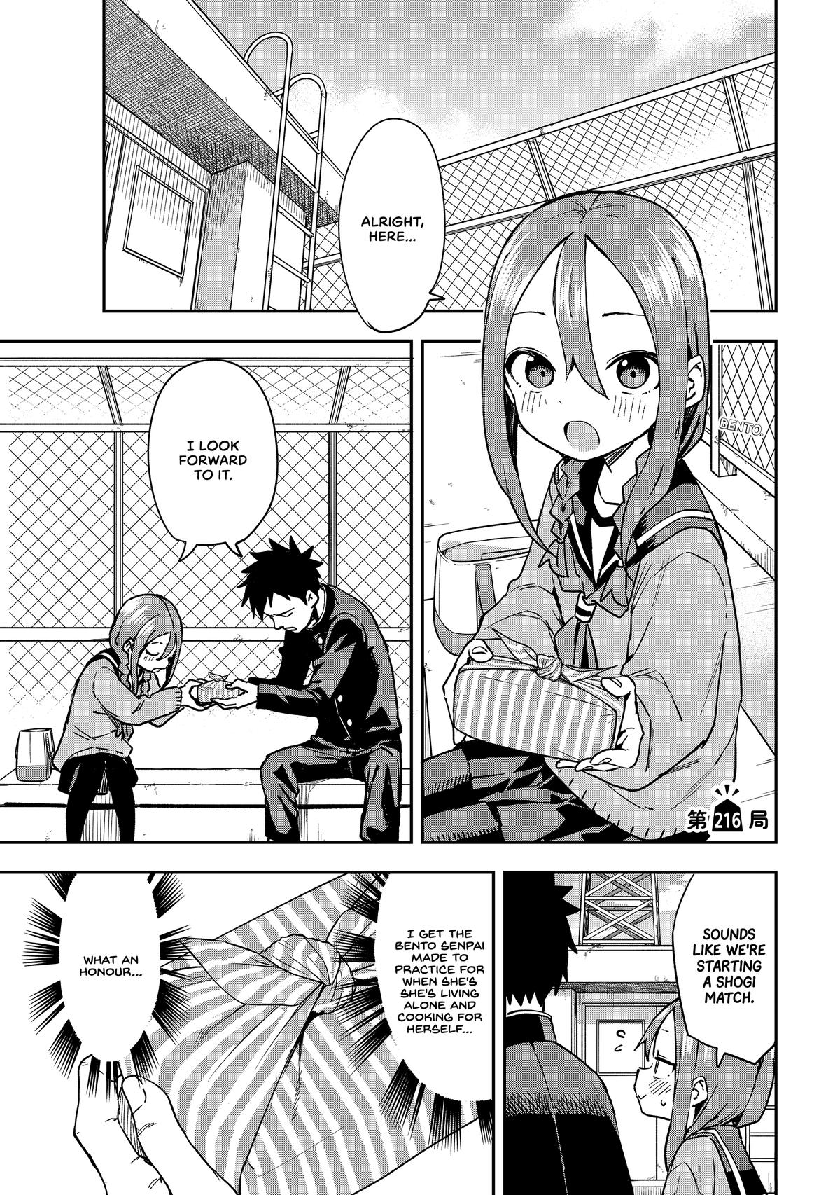 Soredemo Ayumu wa Yosetekuru Chapter 216 Page 1