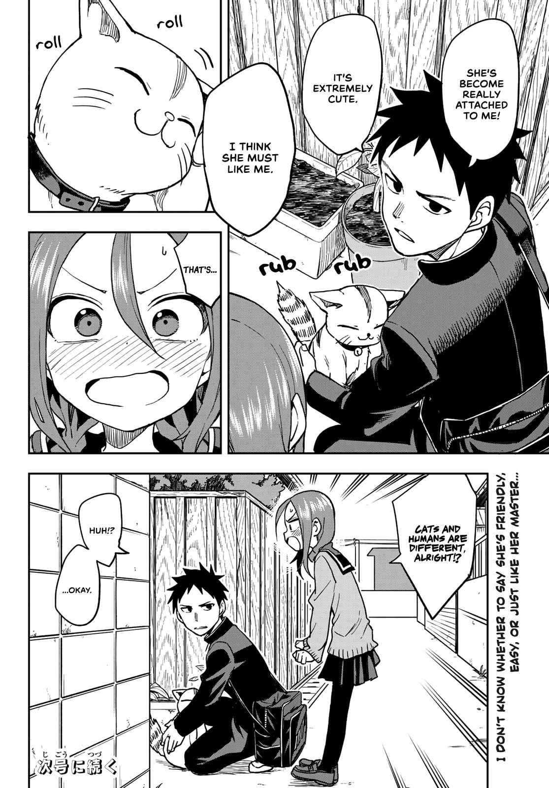 Soredemo Ayumu wa Yosetekuru Chapter 61 Page 6