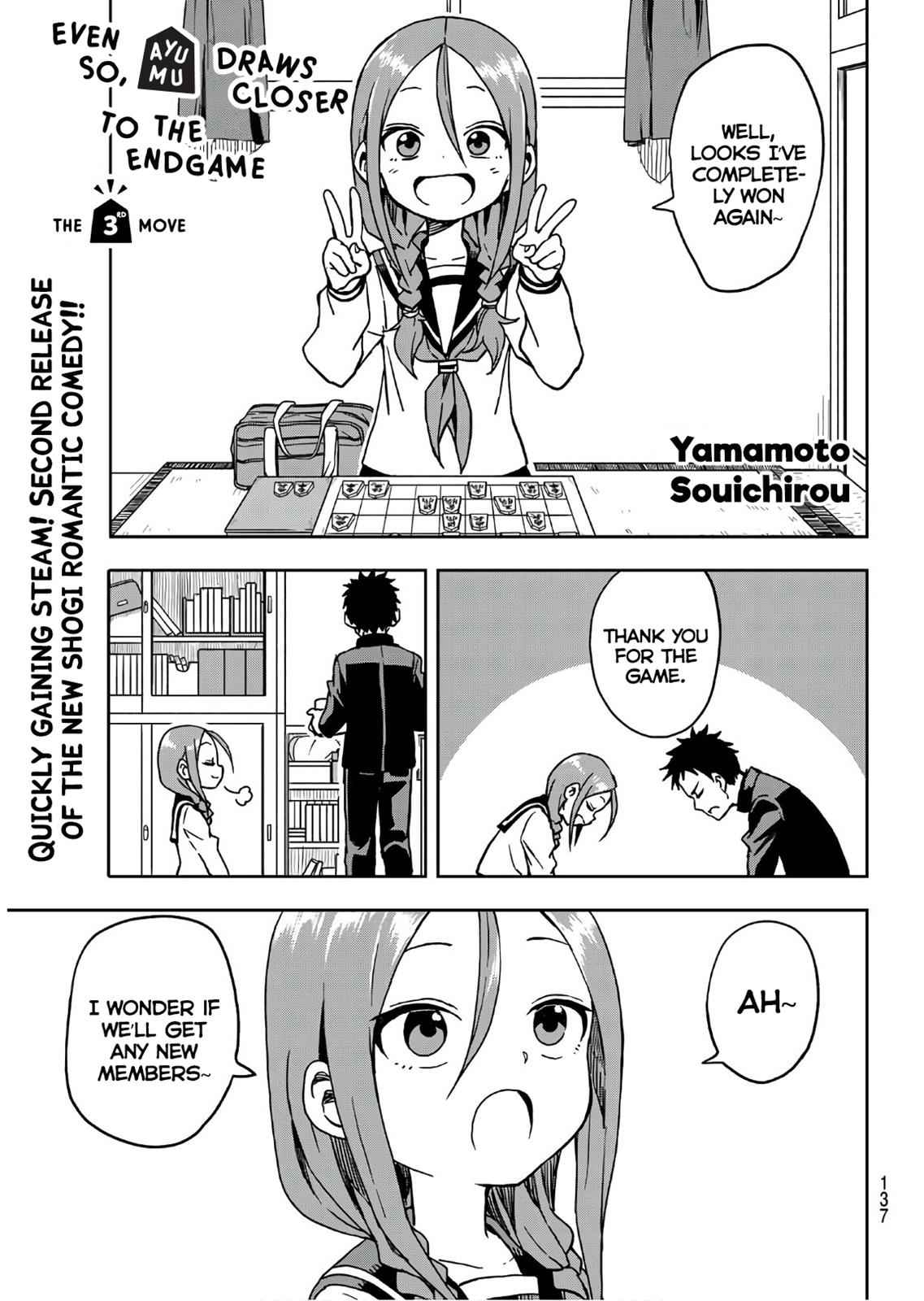 Soredemo Ayumu wa Yosetekuru Chapter 3 Page 1